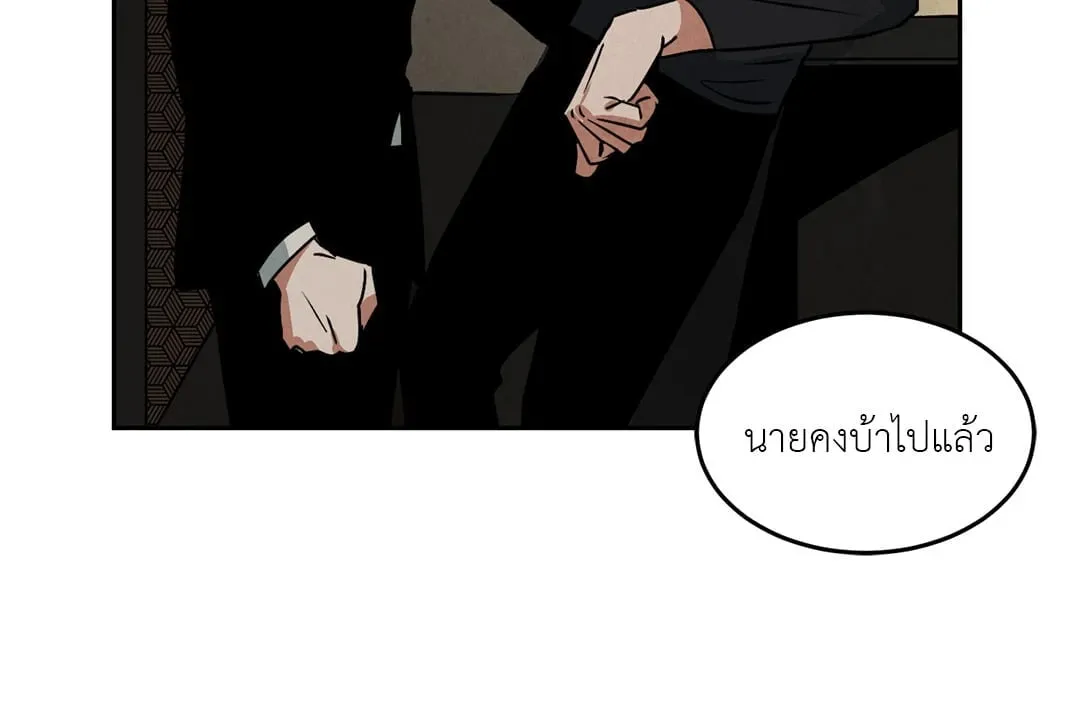 Walk on Water ตอนที่ 5243 Walk on Water ตอนที่ 5243
