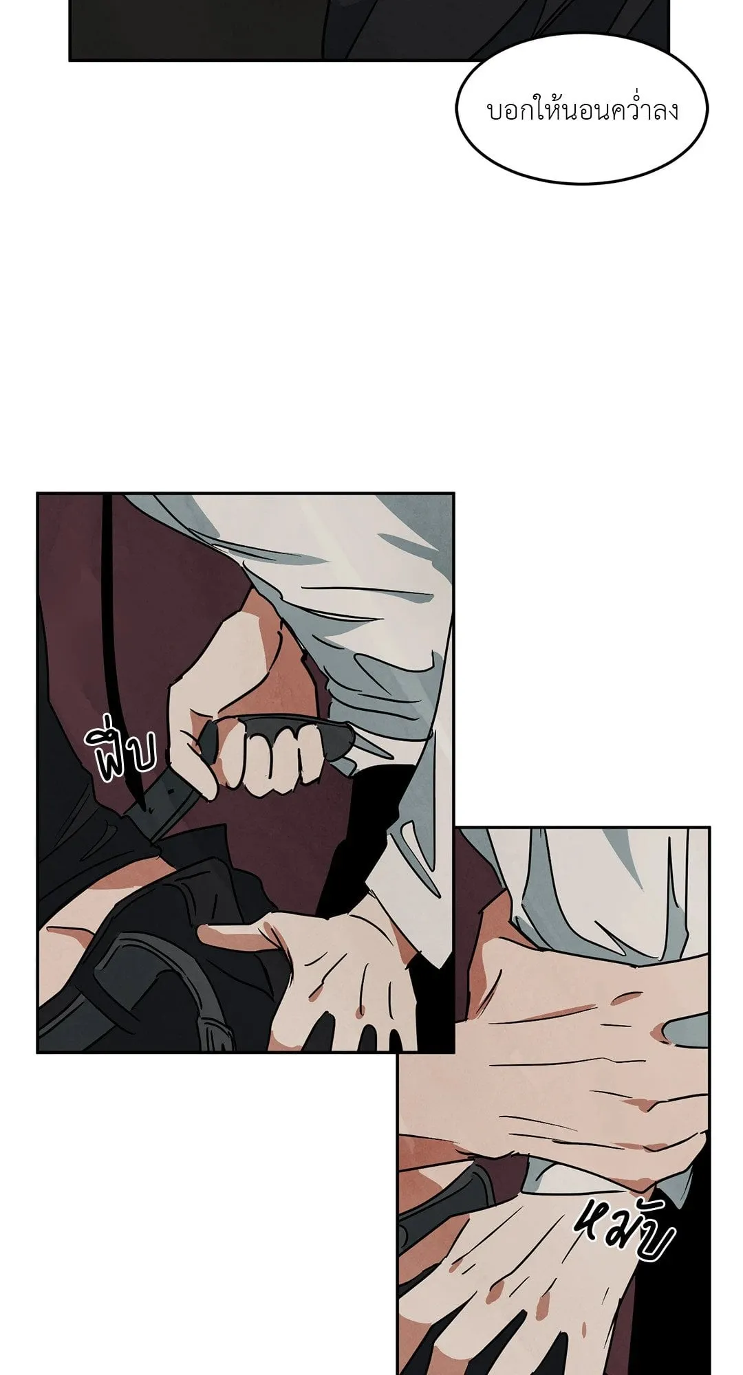 Walk on Water ตอนที่ 5304 Walk on Water ตอนที่ 5304