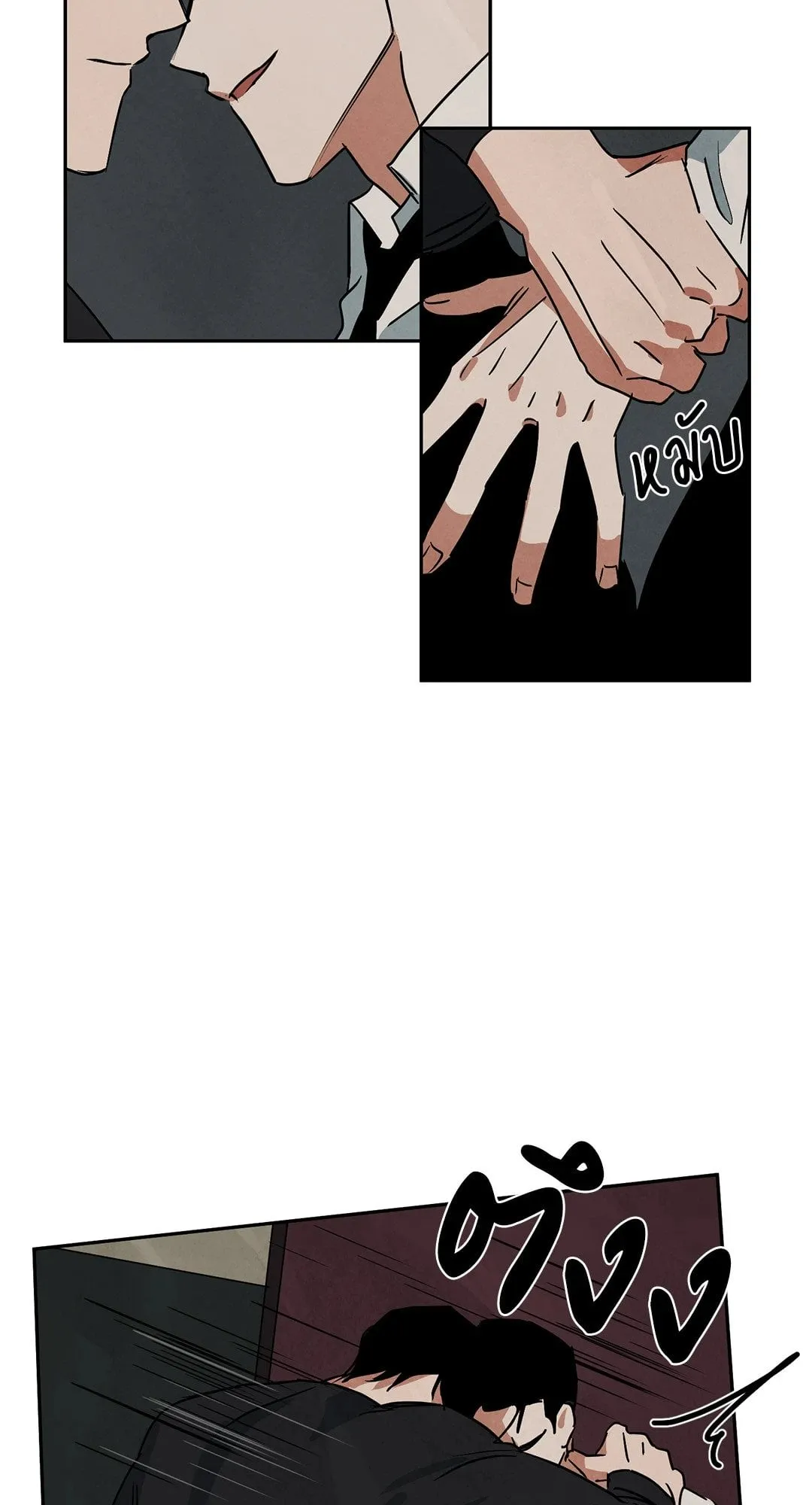 Walk on Water ตอนที่ 5306 Walk on Water ตอนที่ 5306