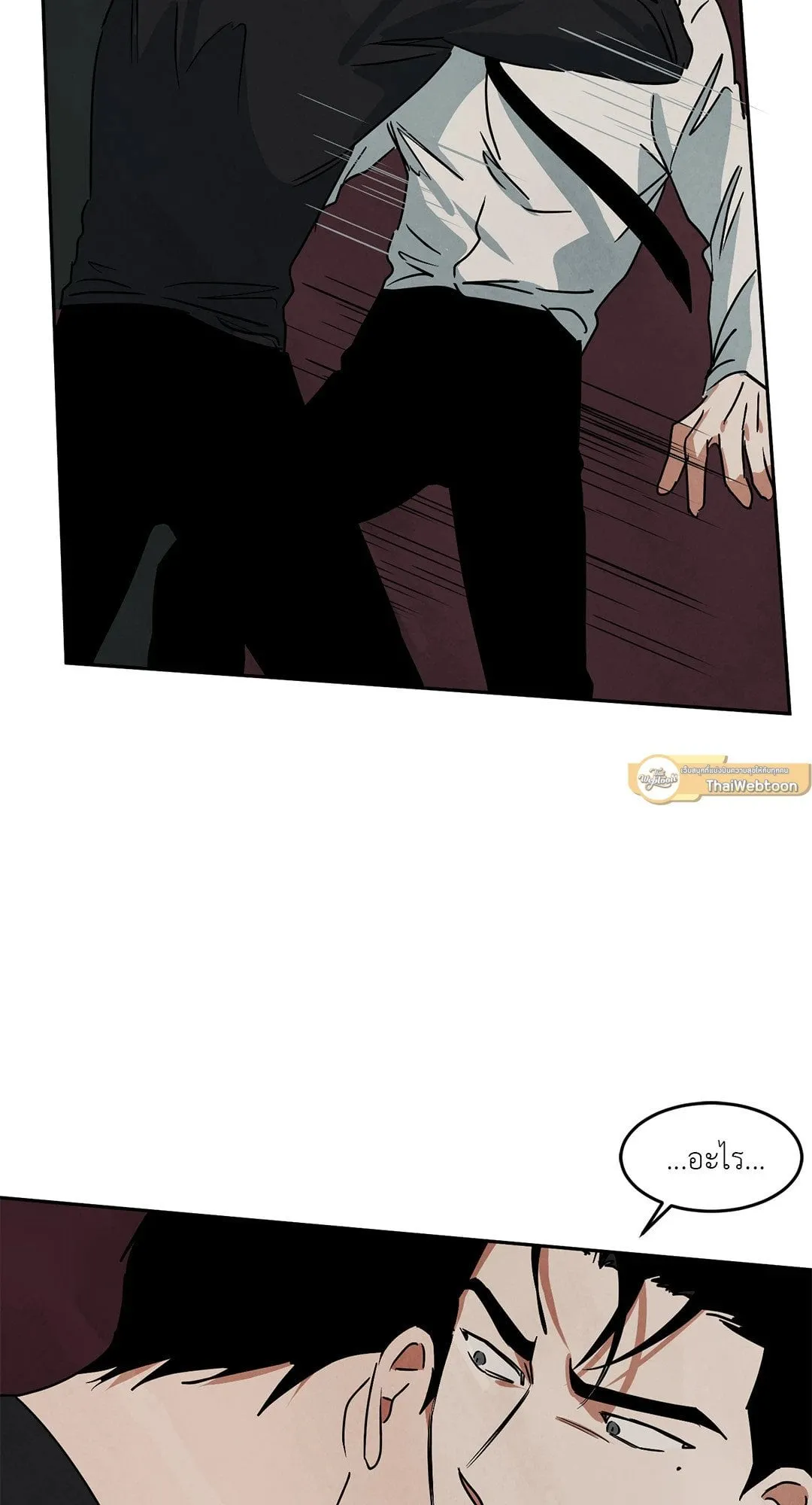 Walk on Water ตอนที่ 5307 Walk on Water ตอนที่ 5307