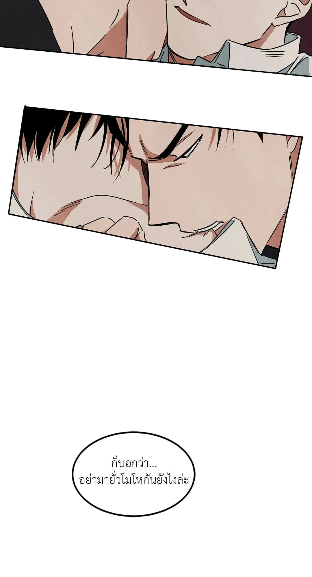 Walk on Water ตอนที่ 5308 Walk on Water ตอนที่ 5308