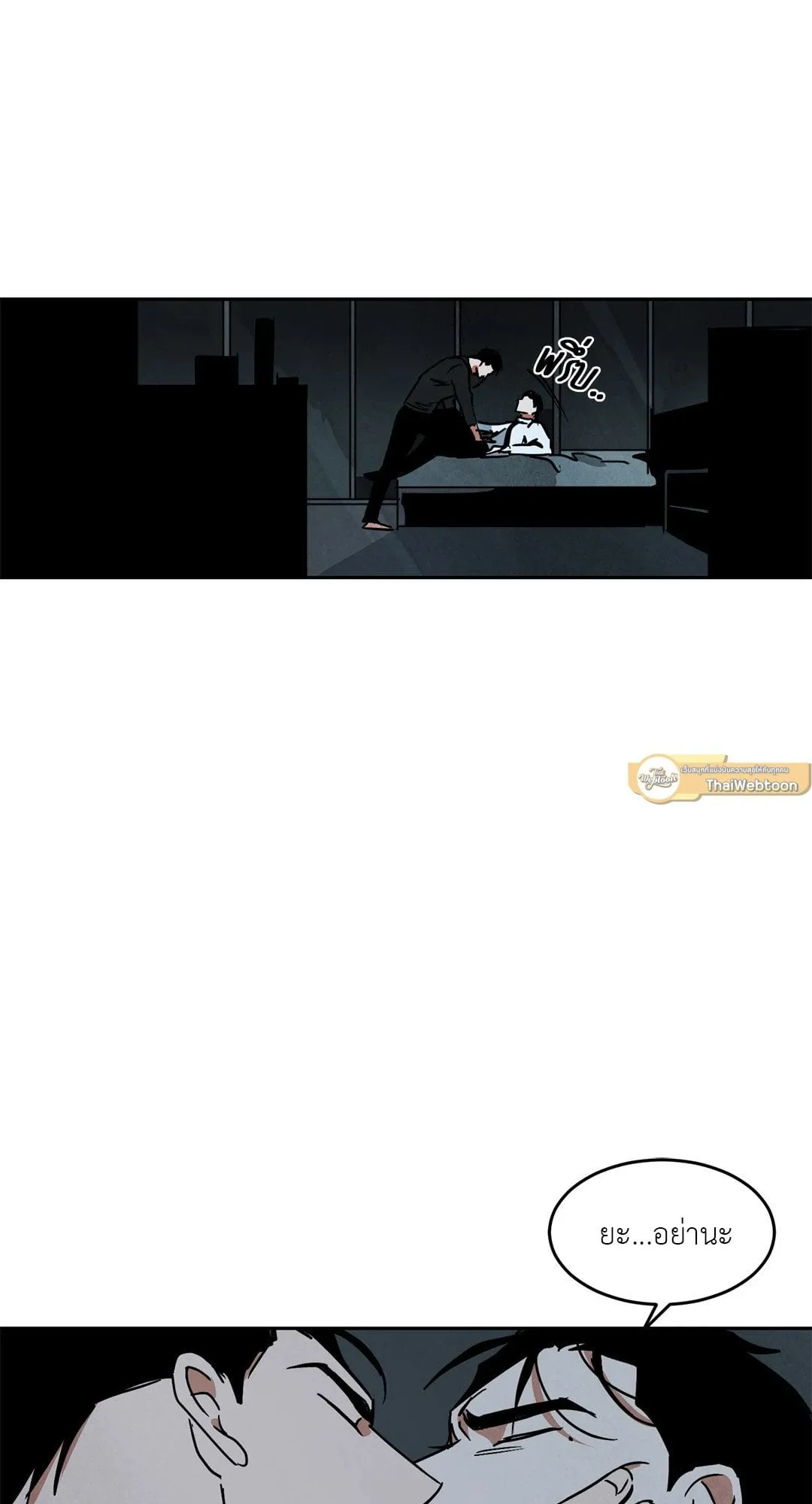 Walk on Water ตอนที่ 5312 Walk on Water ตอนที่ 5312