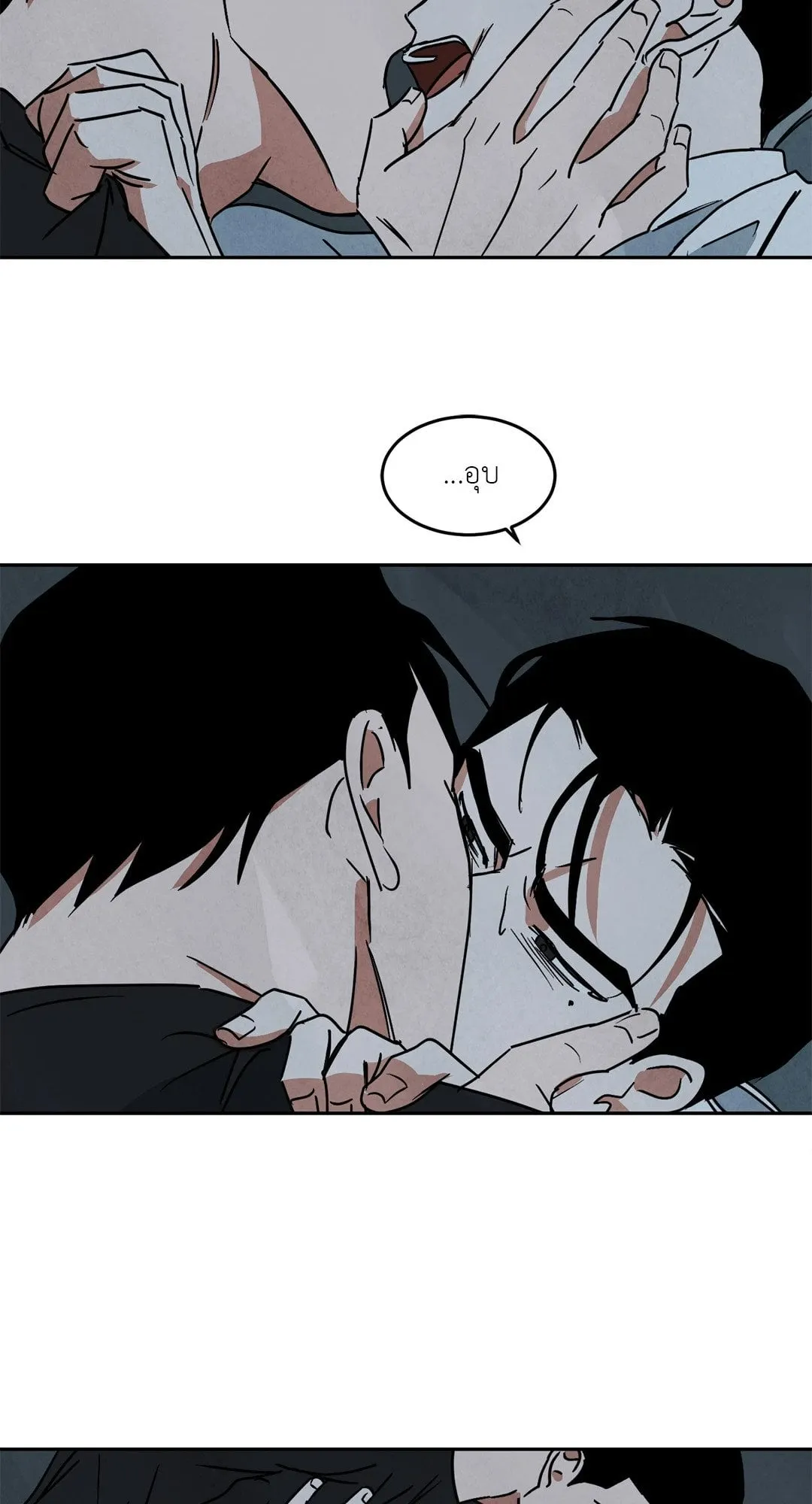 Walk on Water ตอนที่ 5313 Walk on Water ตอนที่ 5313