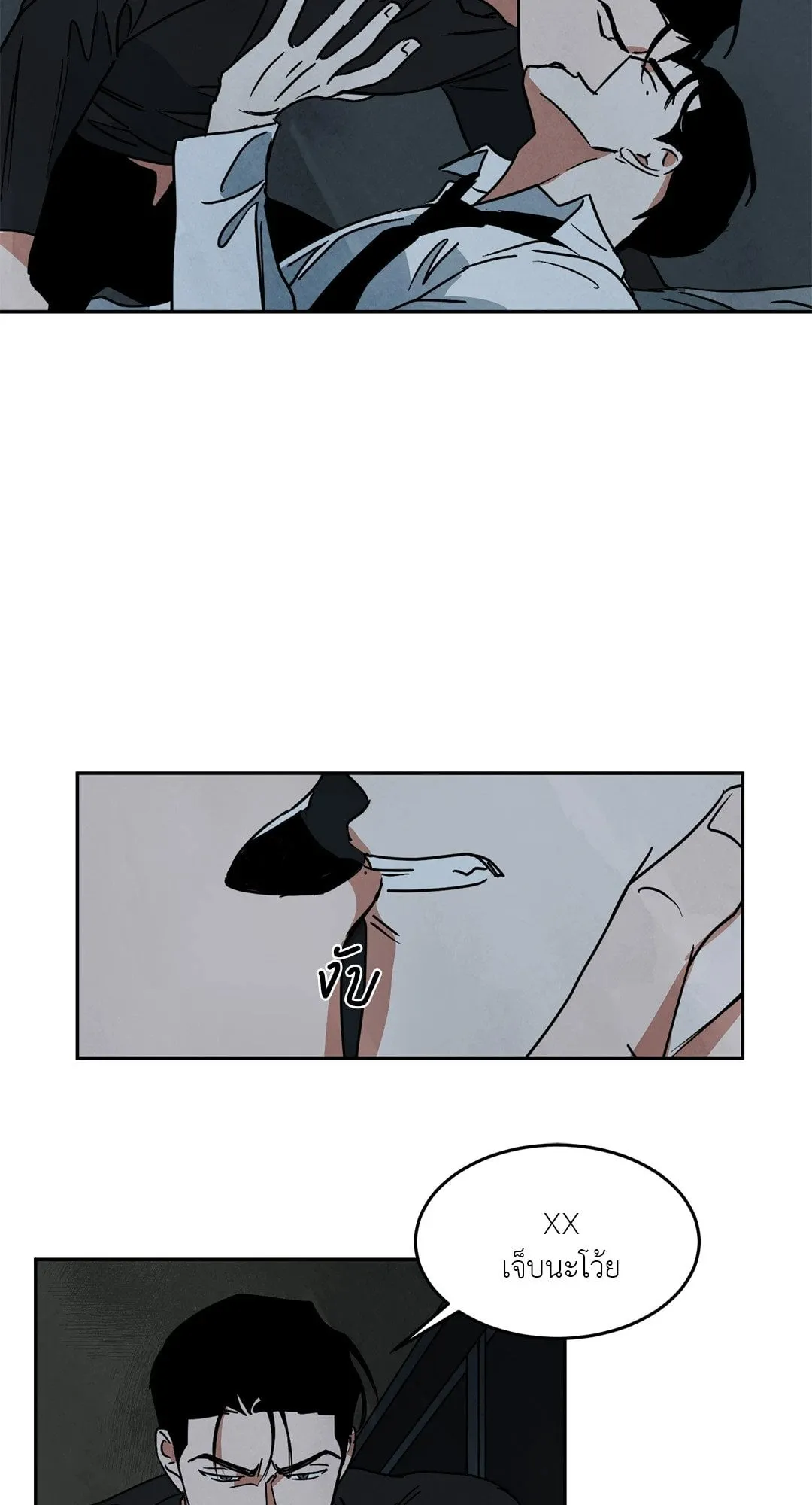 Walk on Water ตอนที่ 5314 Walk on Water ตอนที่ 5314