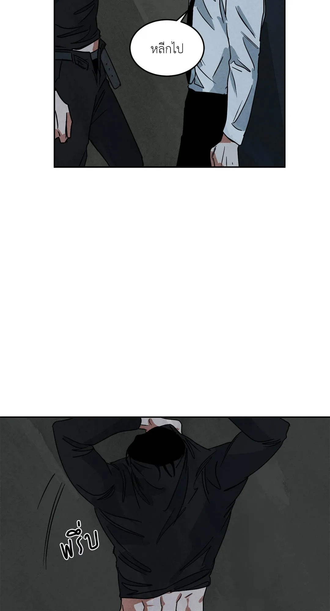 Walk on Water ตอนที่ 5318 Walk on Water ตอนที่ 5318