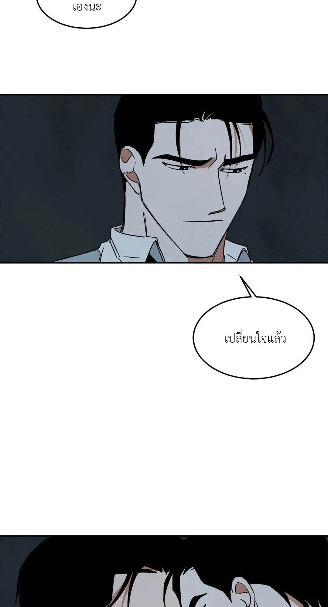 Walk on Water ตอนที่ 5320 Walk on Water ตอนที่ 5320