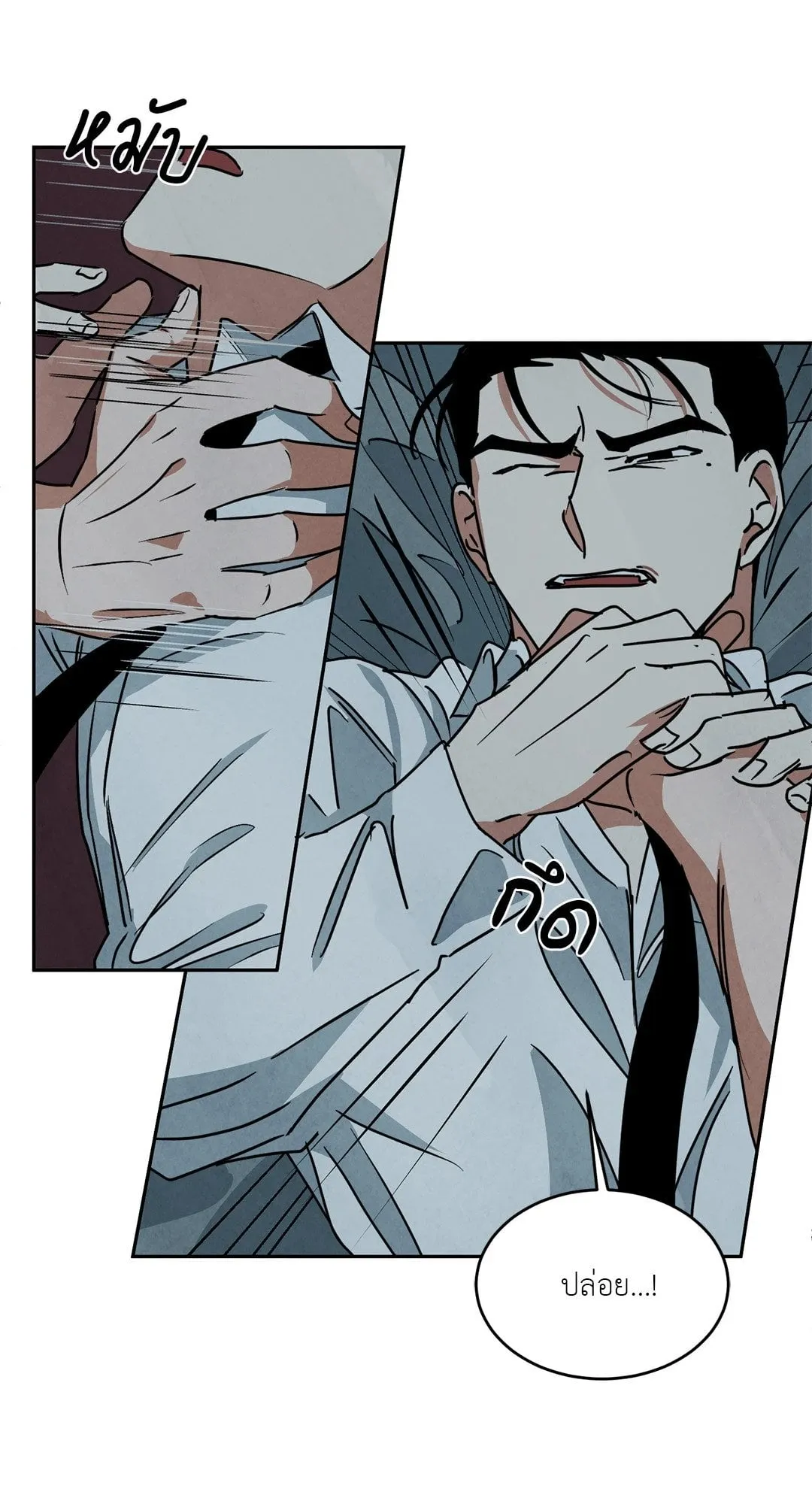 Walk on Water ตอนที่ 5322 Walk on Water ตอนที่ 5322