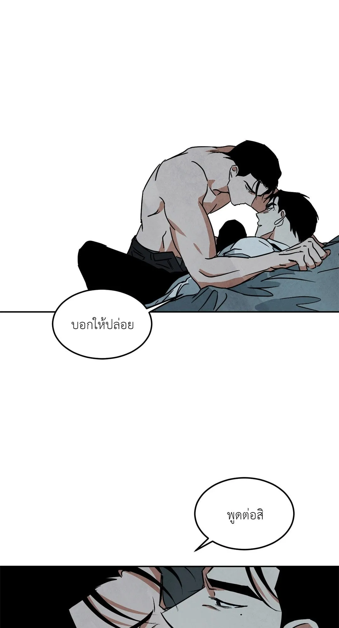 Walk on Water ตอนที่ 5323 Walk on Water ตอนที่ 5323