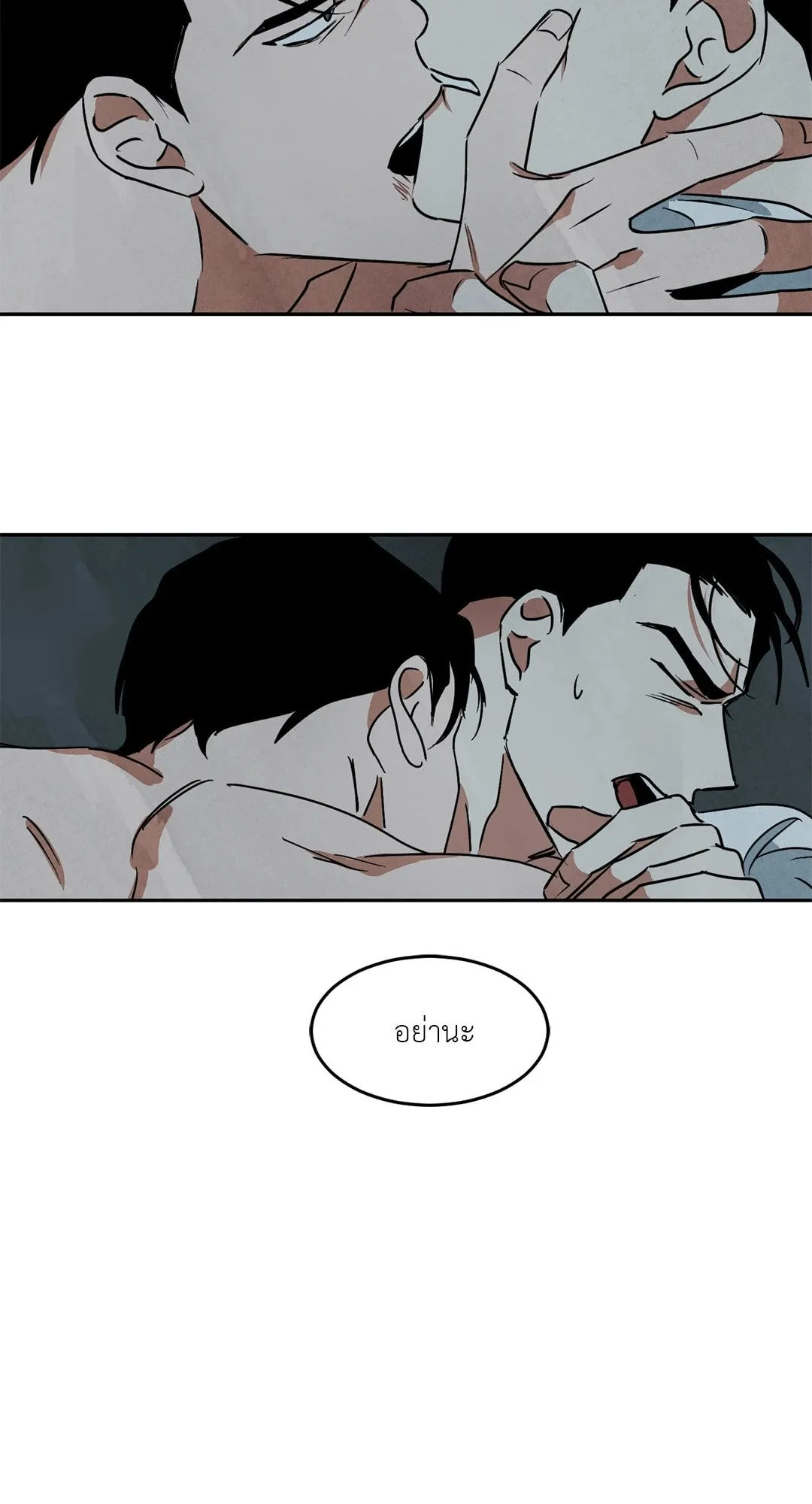 Walk on Water ตอนที่ 5324 Walk on Water ตอนที่ 5324