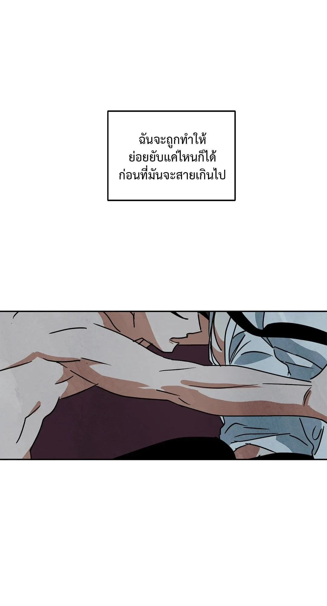 Walk on Water ตอนที่ 5326 Walk on Water ตอนที่ 5326