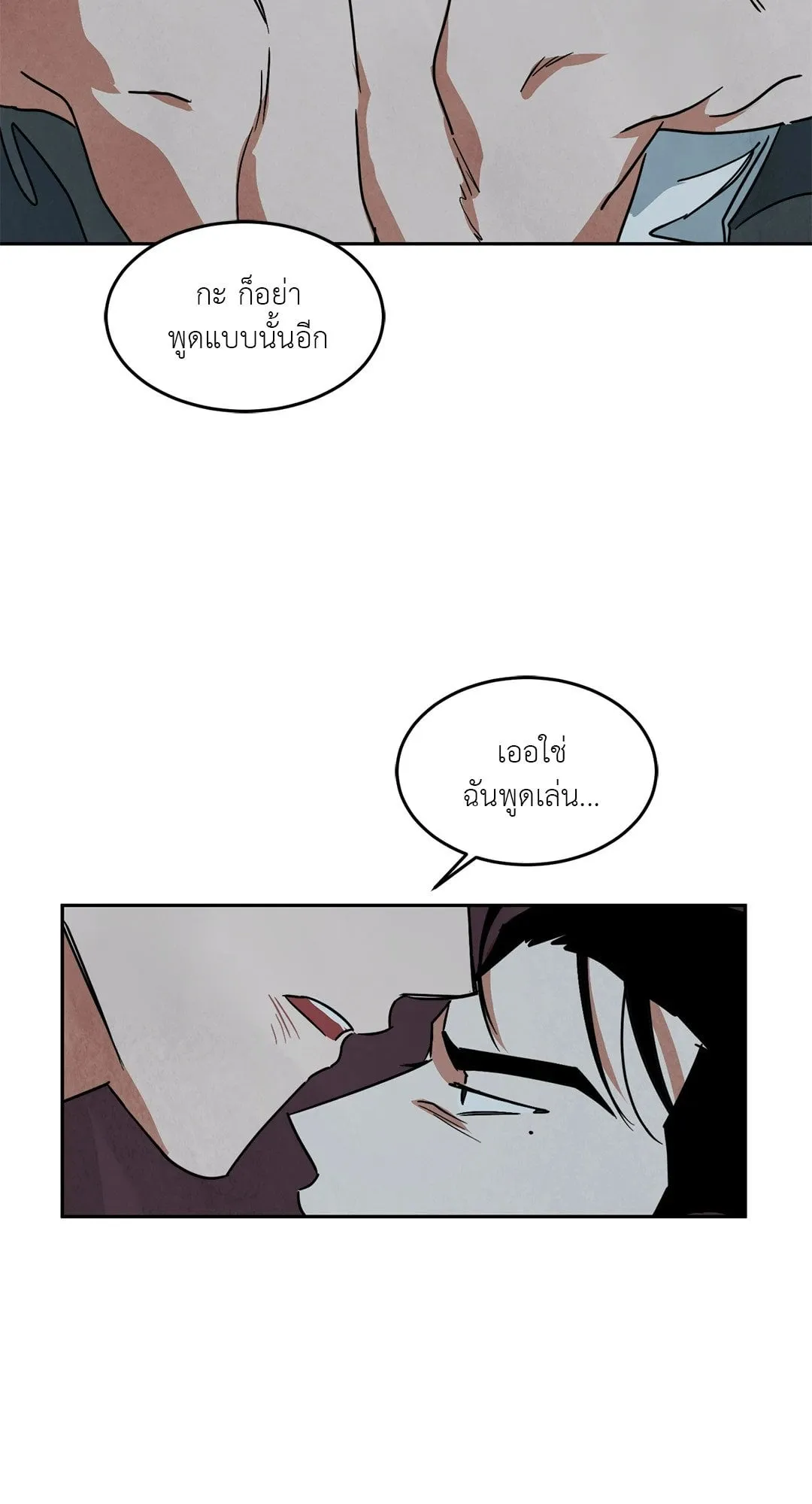 Walk on Water ตอนที่ 5329 Walk on Water ตอนที่ 5329