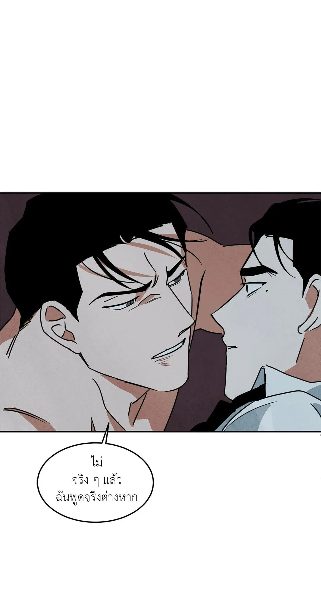 Walk on Water ตอนที่ 5330 Walk on Water ตอนที่ 5330