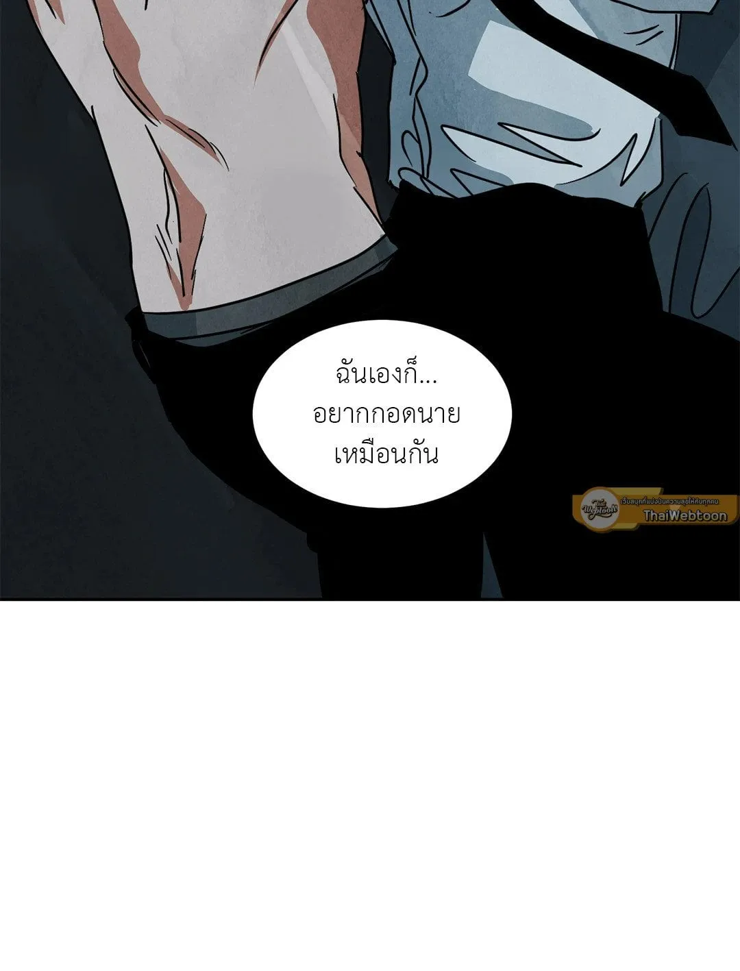 Walk on Water ตอนที่ 5332 Walk on Water ตอนที่ 5332
