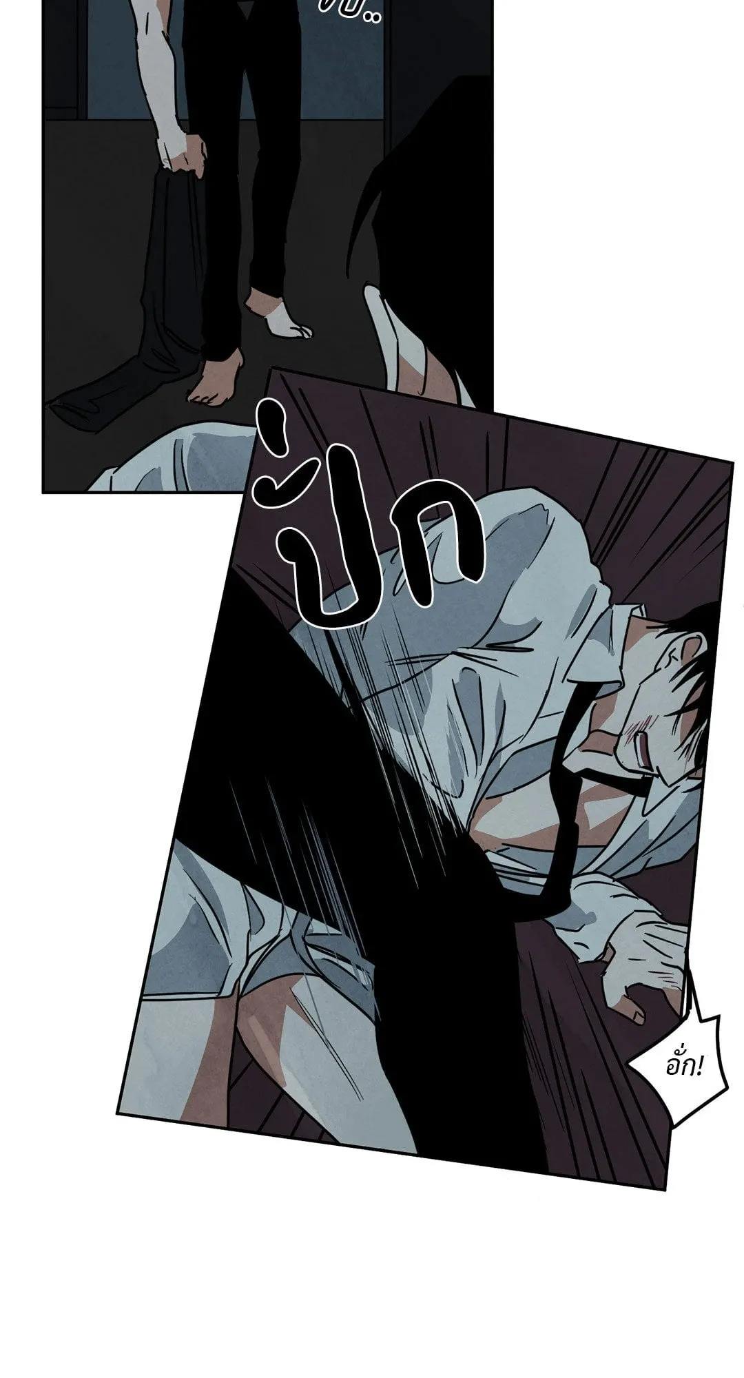 Walk on Water ตอนที่ 5336 Walk on Water ตอนที่ 5336