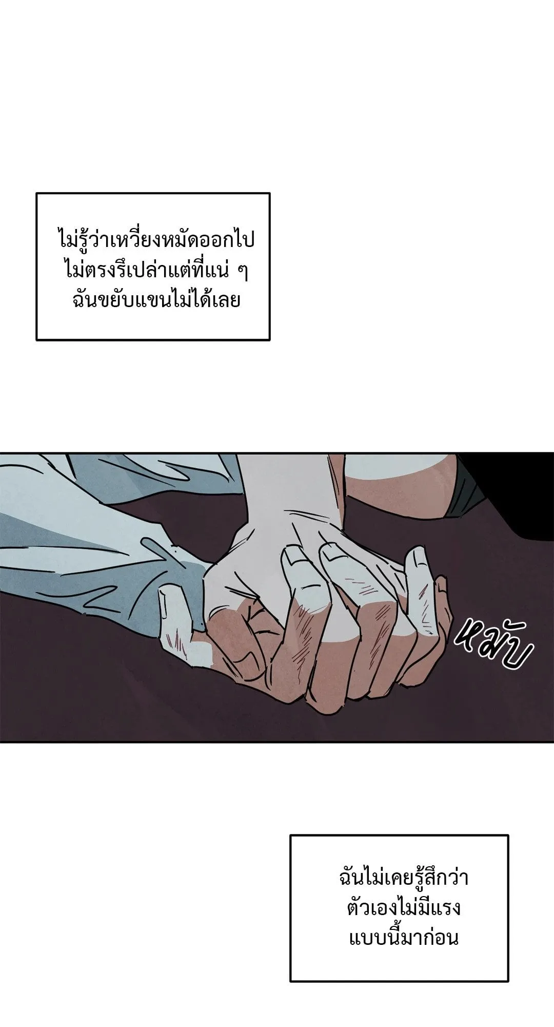 Walk on Water ตอนที่ 5337 Walk on Water ตอนที่ 5337