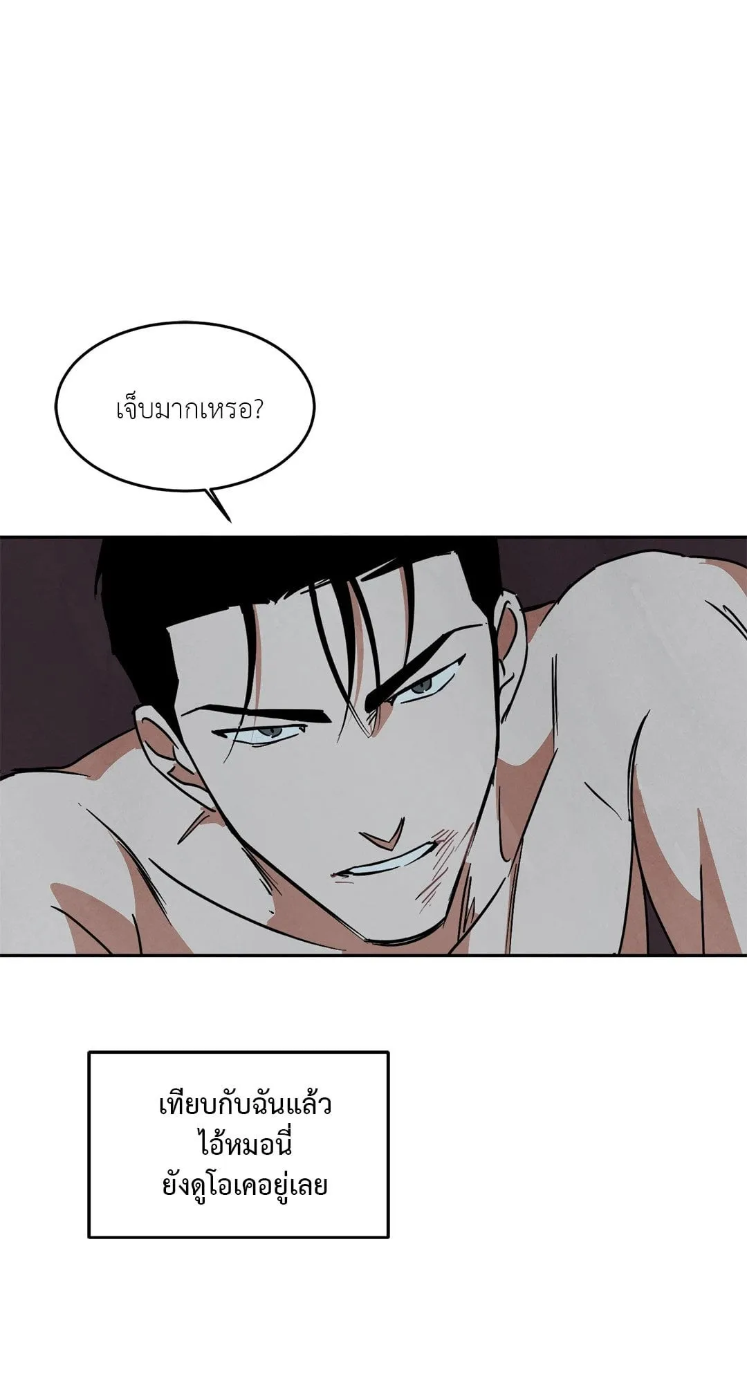 Walk on Water ตอนที่ 5338 Walk on Water ตอนที่ 5338