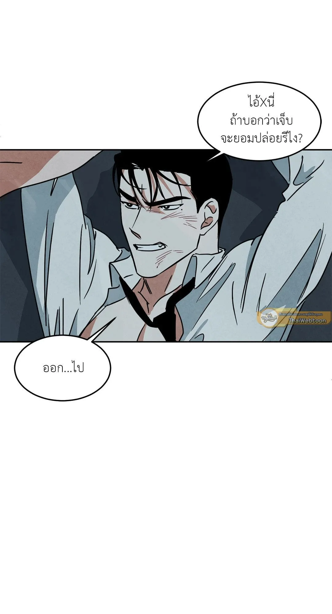 Walk on Water ตอนที่ 5339 Walk on Water ตอนที่ 5339