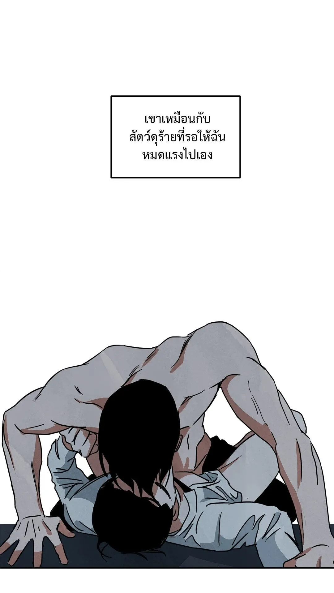 Walk on Water ตอนที่ 5340 Walk on Water ตอนที่ 5340