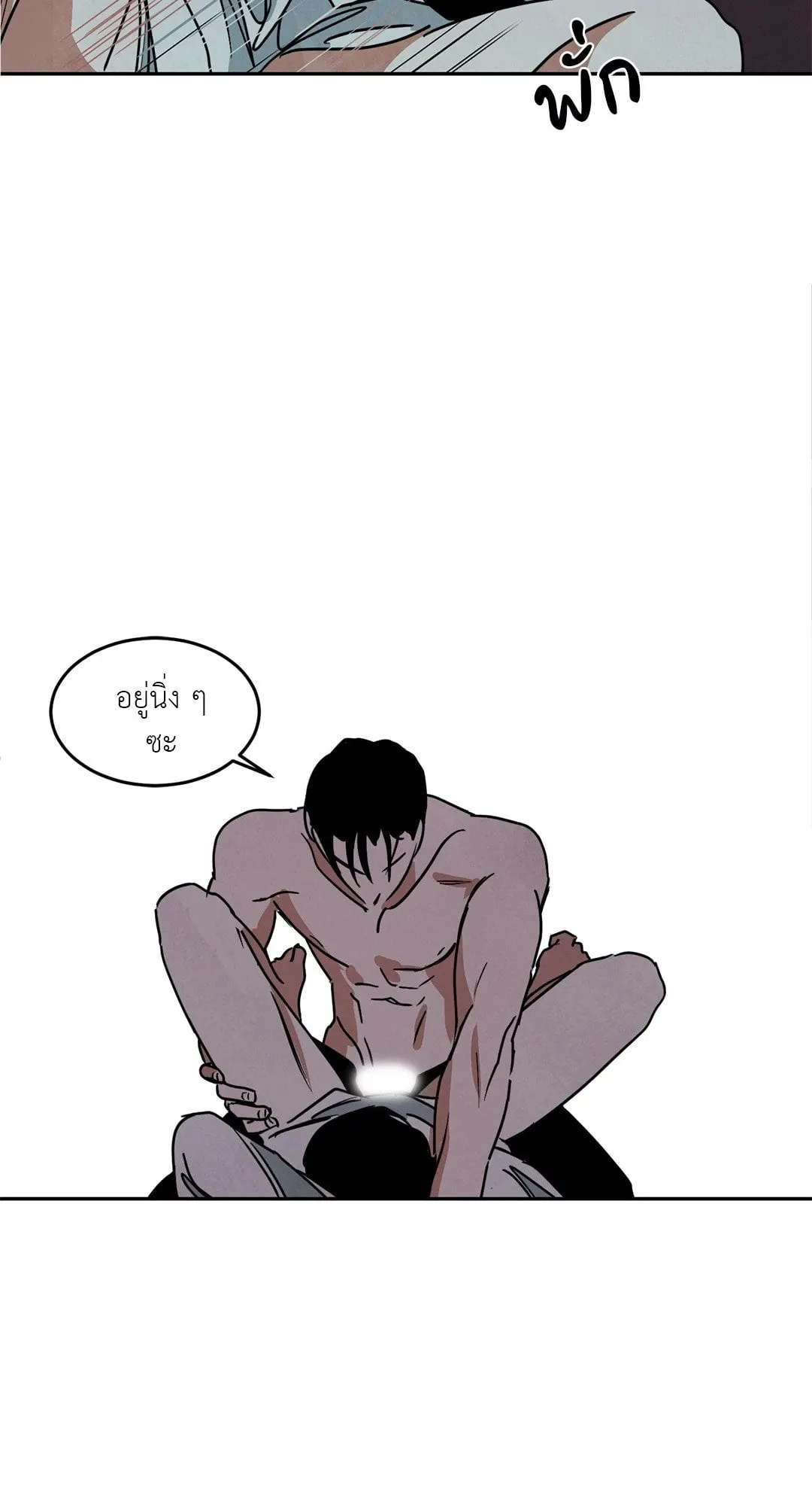 Walk on Water ตอนที่ 5342 Walk on Water ตอนที่ 5342