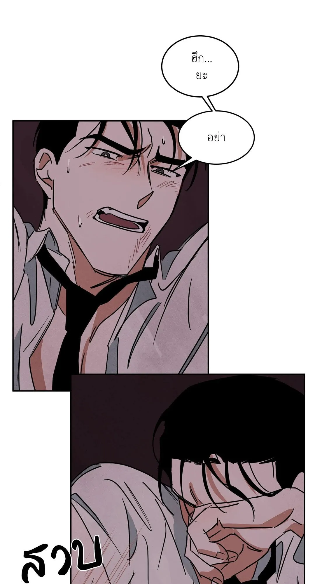 Walk on Water ตอนที่ 5343 Walk on Water ตอนที่ 5343