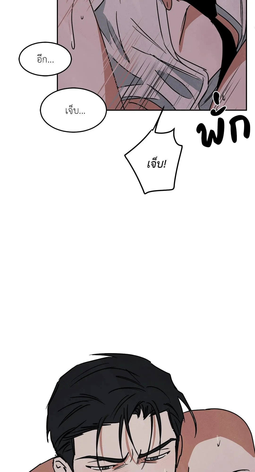 Walk on Water ตอนที่ 5344 Walk on Water ตอนที่ 5344