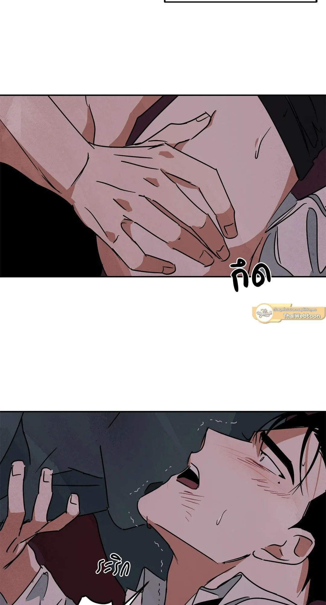 Walk on Water ตอนที่ 5346 Walk on Water ตอนที่ 5346