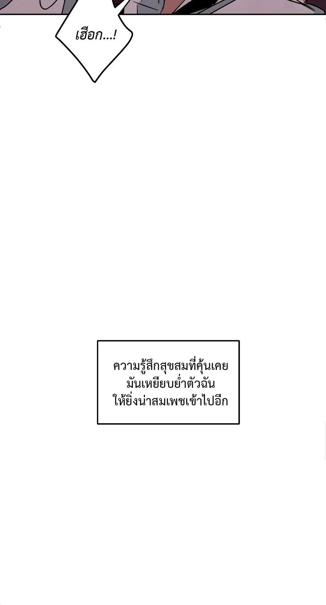 Walk on Water ตอนที่ 5347 Walk on Water ตอนที่ 5347