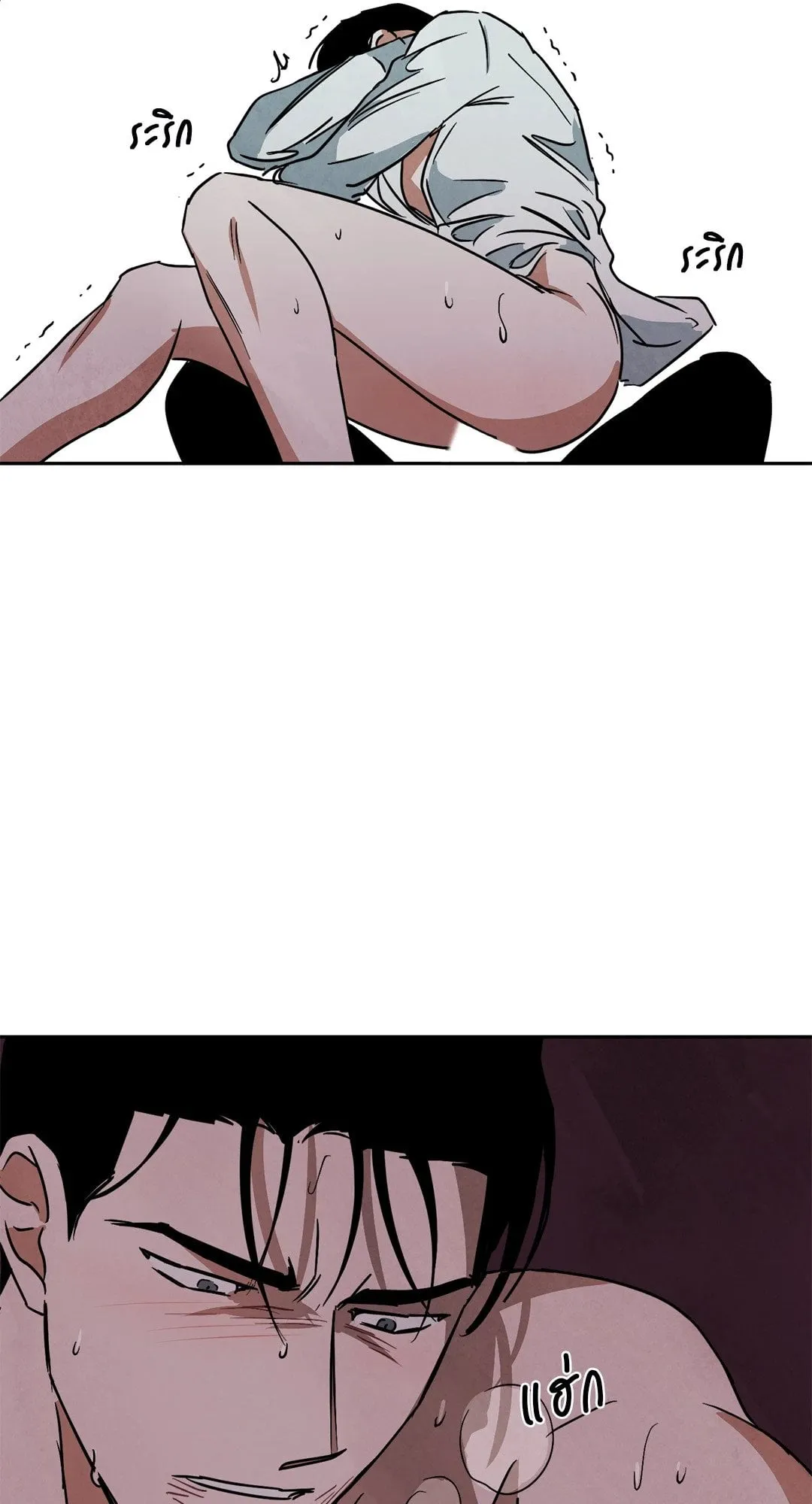 Walk on Water ตอนที่ 5348 Walk on Water ตอนที่ 5348