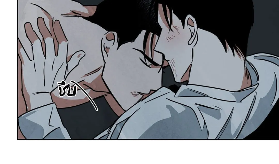 Walk on Water ตอนที่ 5409