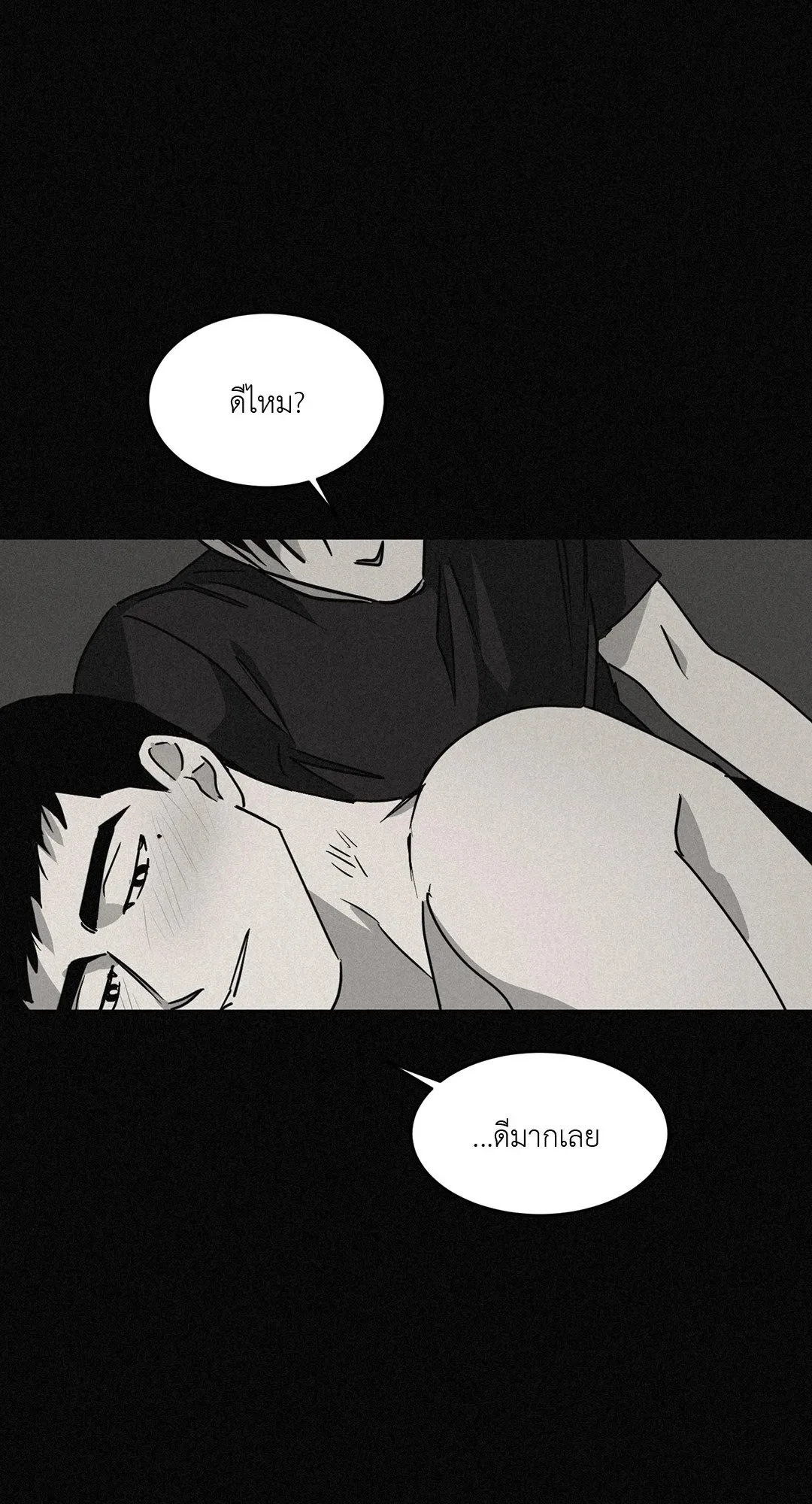 Walk on Water ตอนที่ 5438