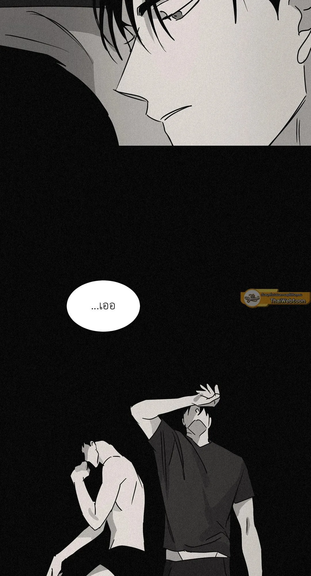 Walk on Water ตอนที่ 5443