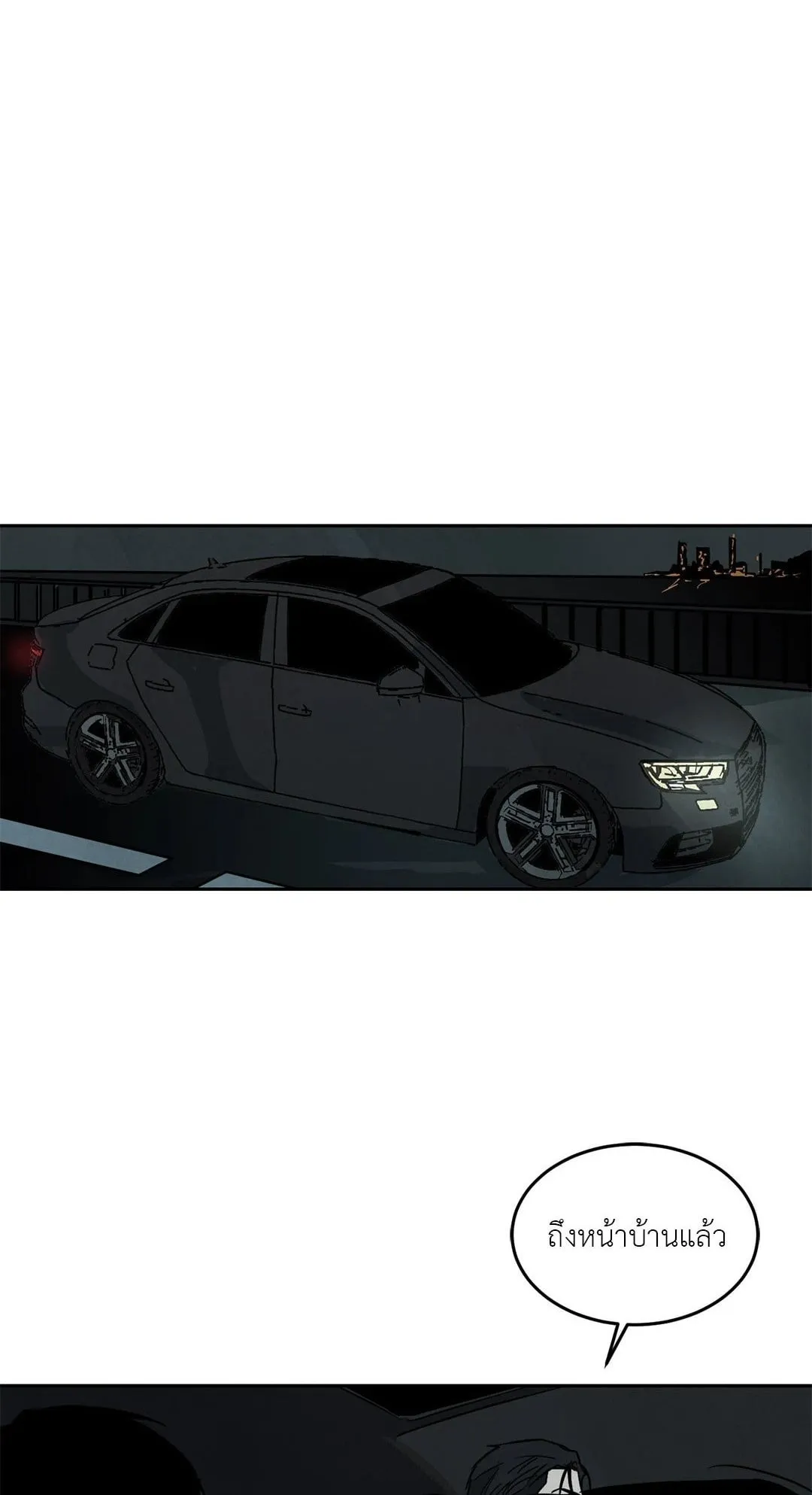 Walk on Water ตอนที่ 5501 Walk on Water ตอนที่ 5501