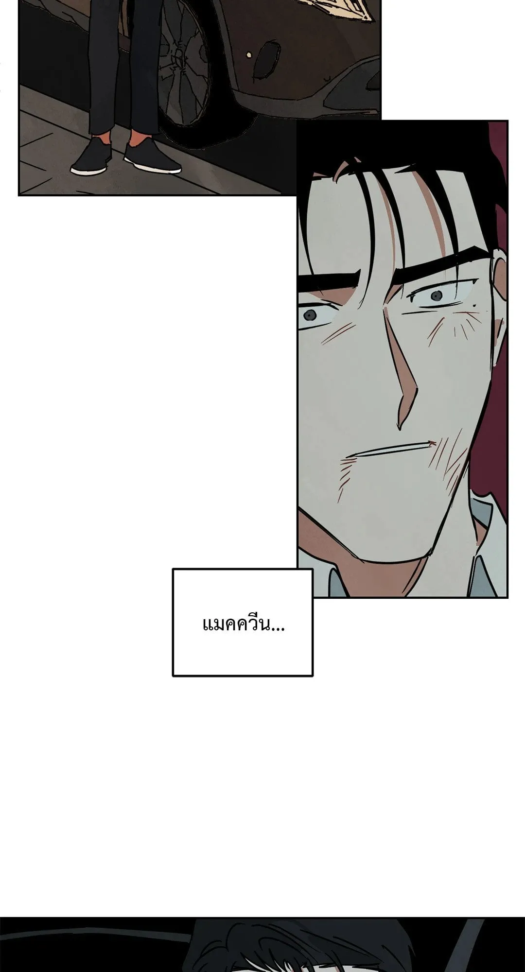 Walk on Water ตอนที่ 5503 Walk on Water ตอนที่ 5503