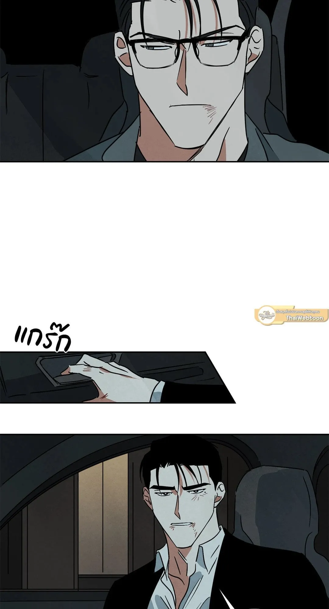 Walk on Water ตอนที่ 5504 Walk on Water ตอนที่ 5504