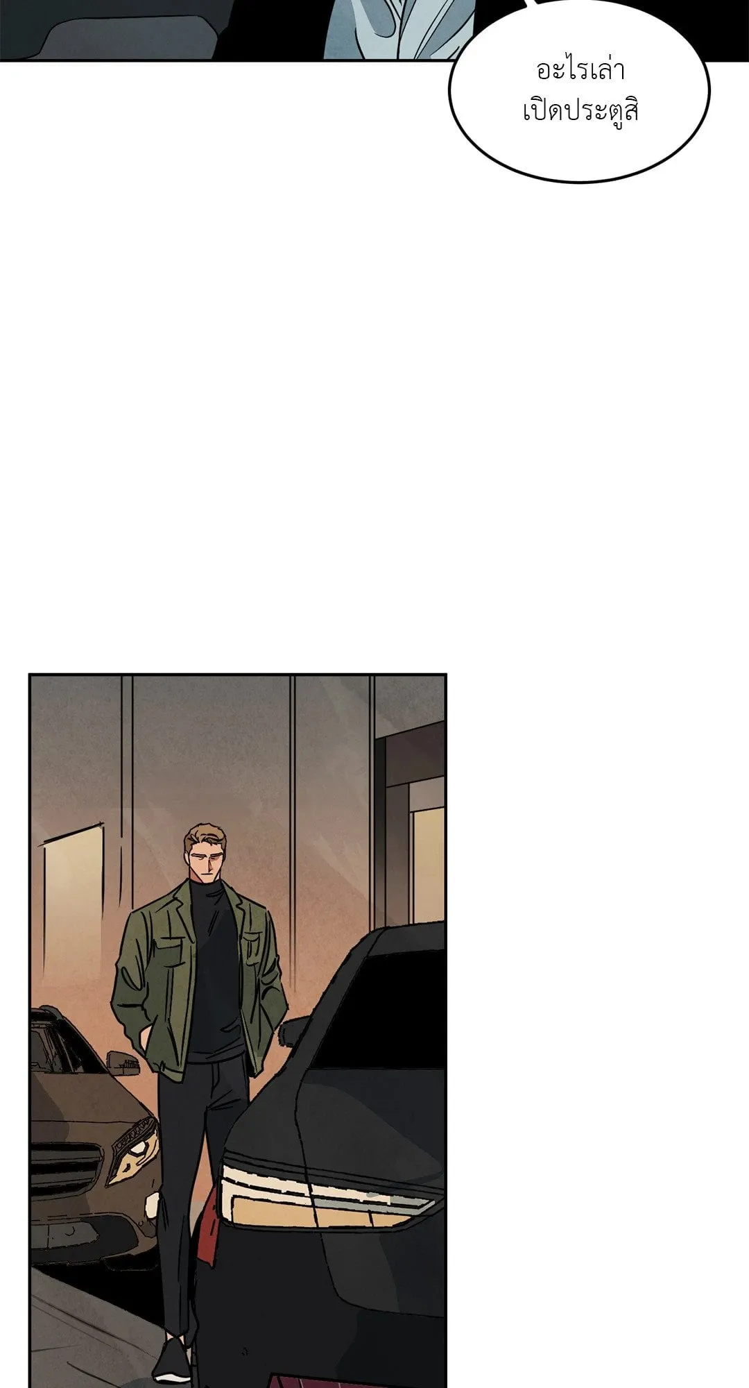 Walk on Water ตอนที่ 5505 Walk on Water ตอนที่ 5505