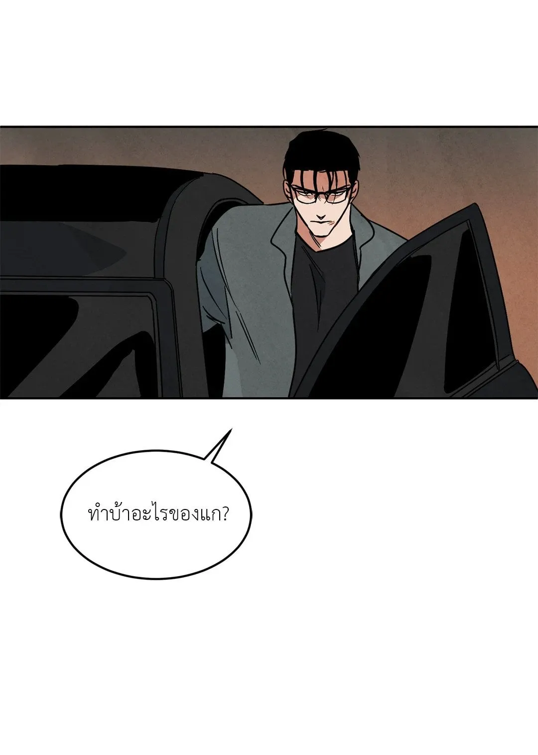 Walk on Water ตอนที่ 5507 Walk on Water ตอนที่ 5507