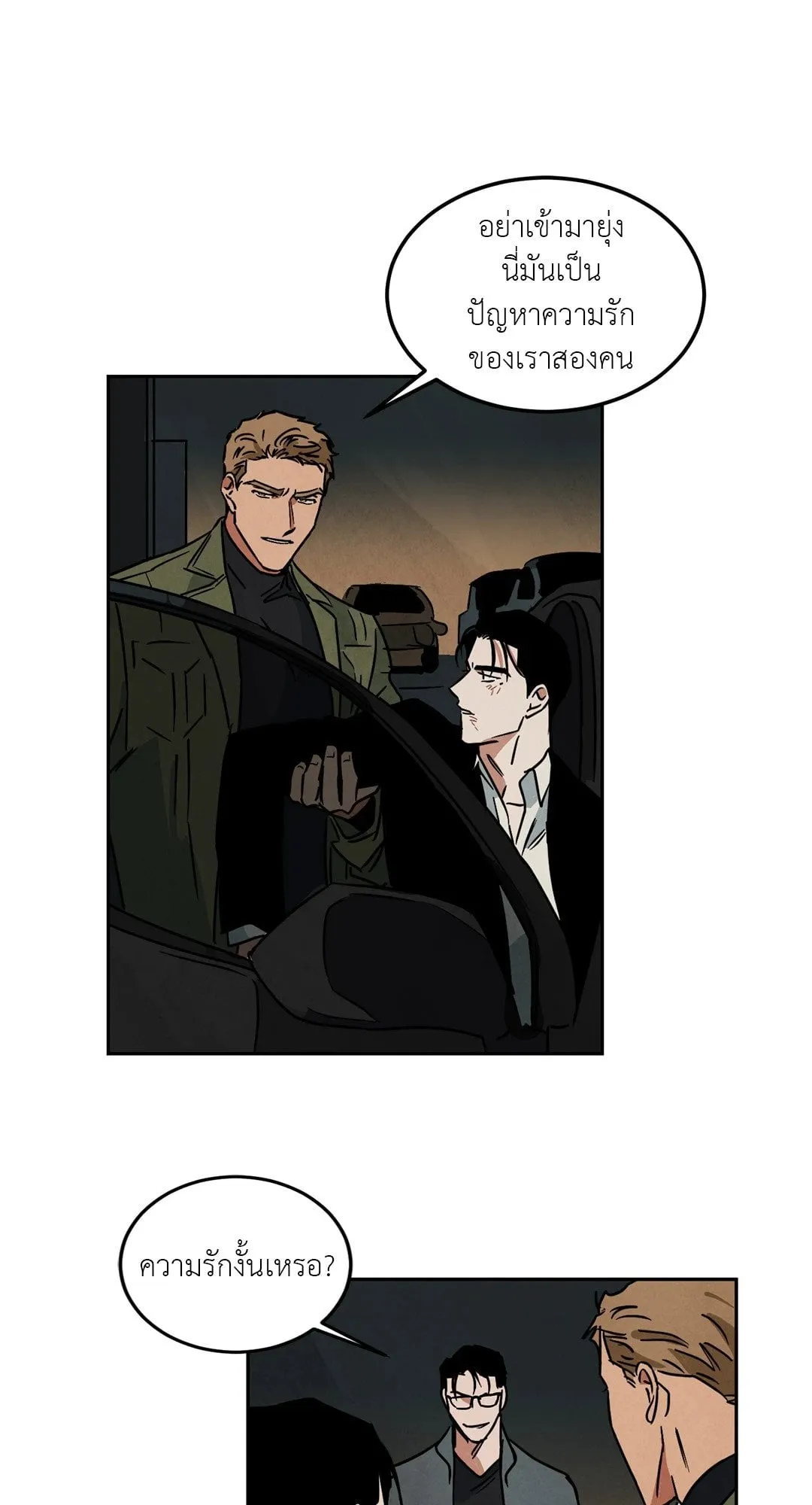 Walk on Water ตอนที่ 5508 Walk on Water ตอนที่ 5508