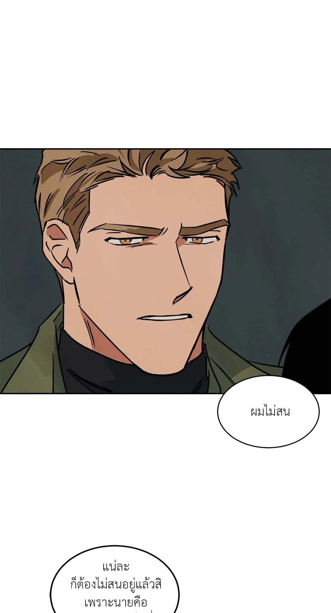 Walk on Water ตอนที่ 5510 Walk on Water ตอนที่ 5510