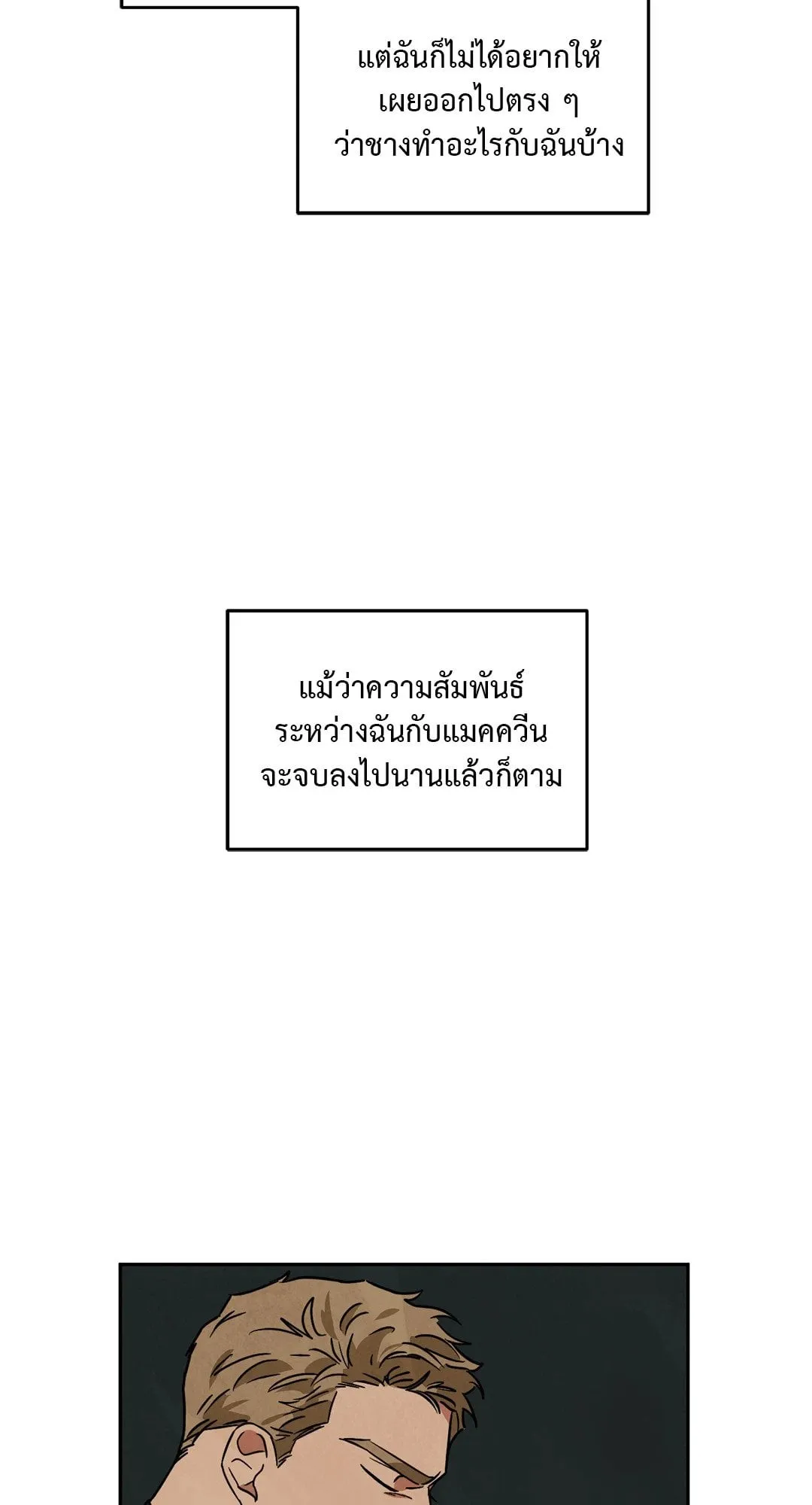 Walk on Water ตอนที่ 5513 Walk on Water ตอนที่ 5513