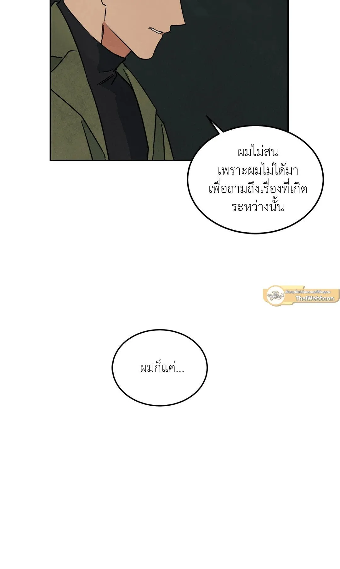 Walk on Water ตอนที่ 5514 Walk on Water ตอนที่ 5514