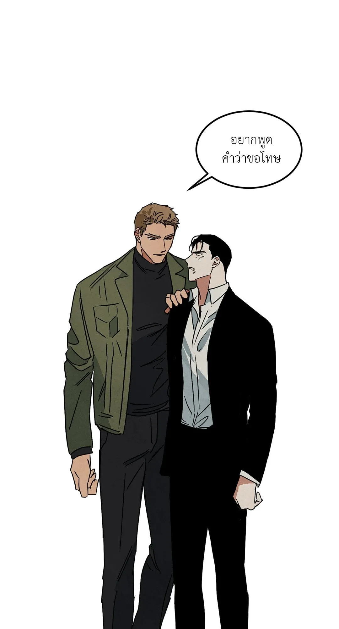 Walk on Water ตอนที่ 5515 Walk on Water ตอนที่ 5515