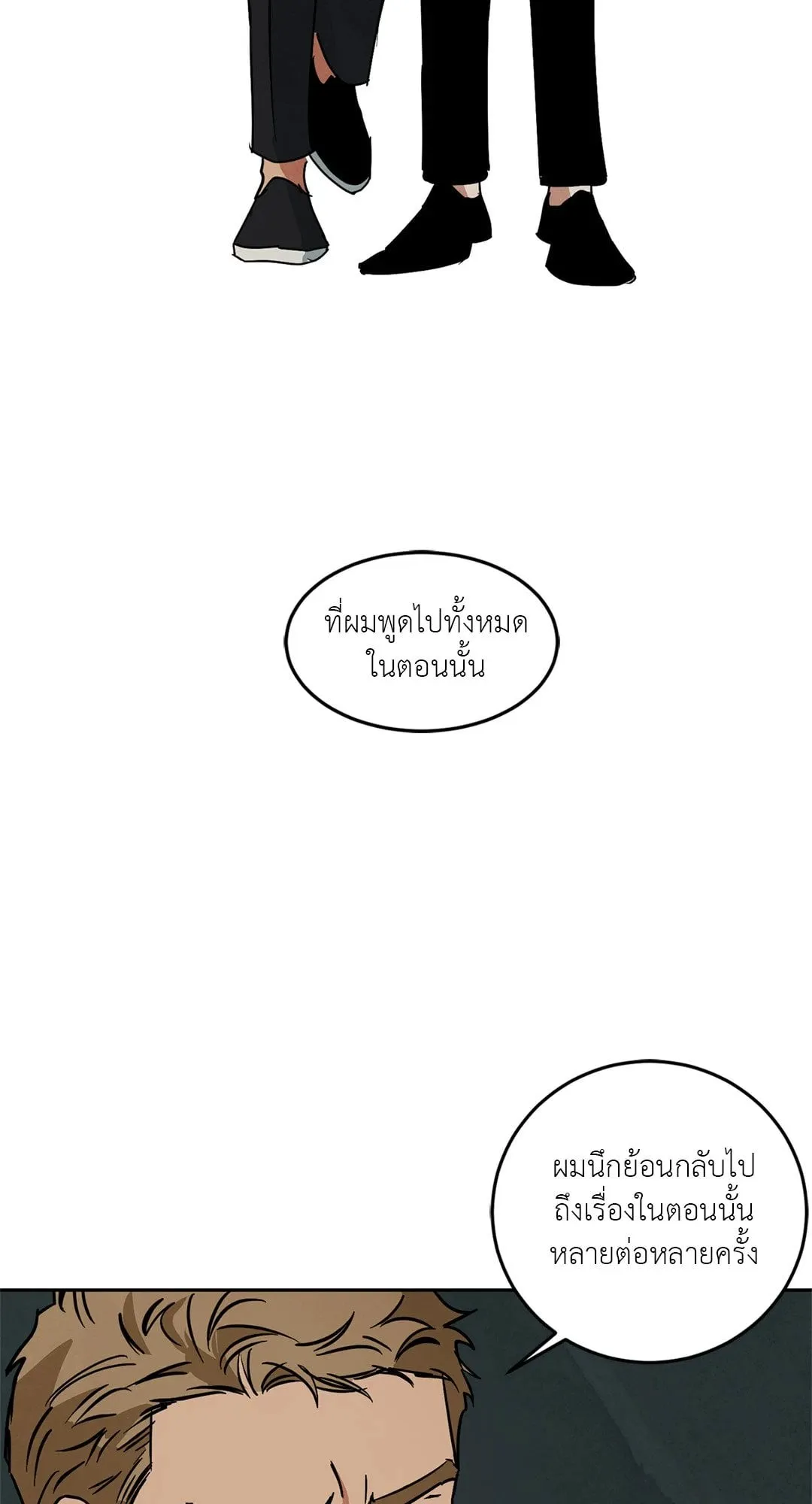 Walk on Water ตอนที่ 5516 Walk on Water ตอนที่ 5516