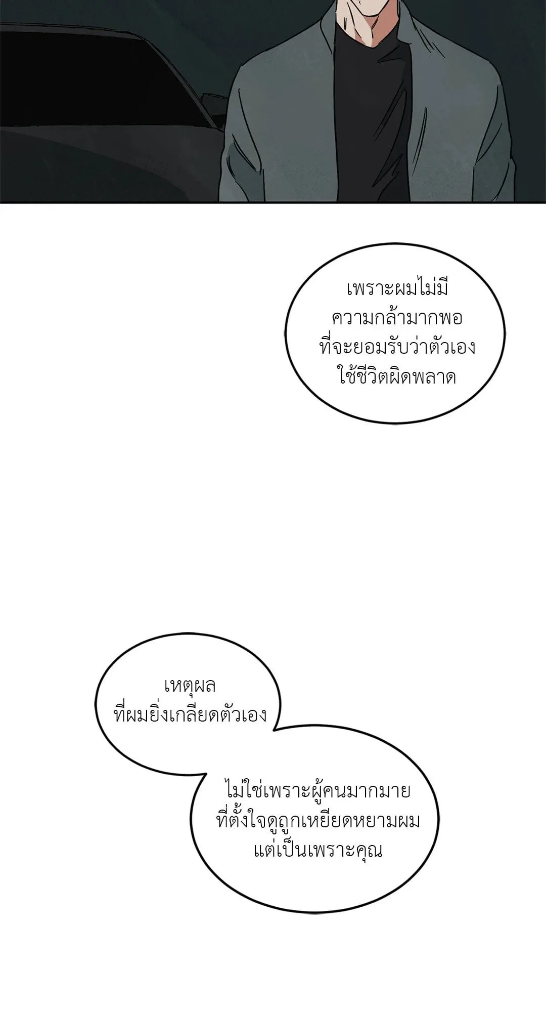 Walk on Water ตอนที่ 5518 Walk on Water ตอนที่ 5518