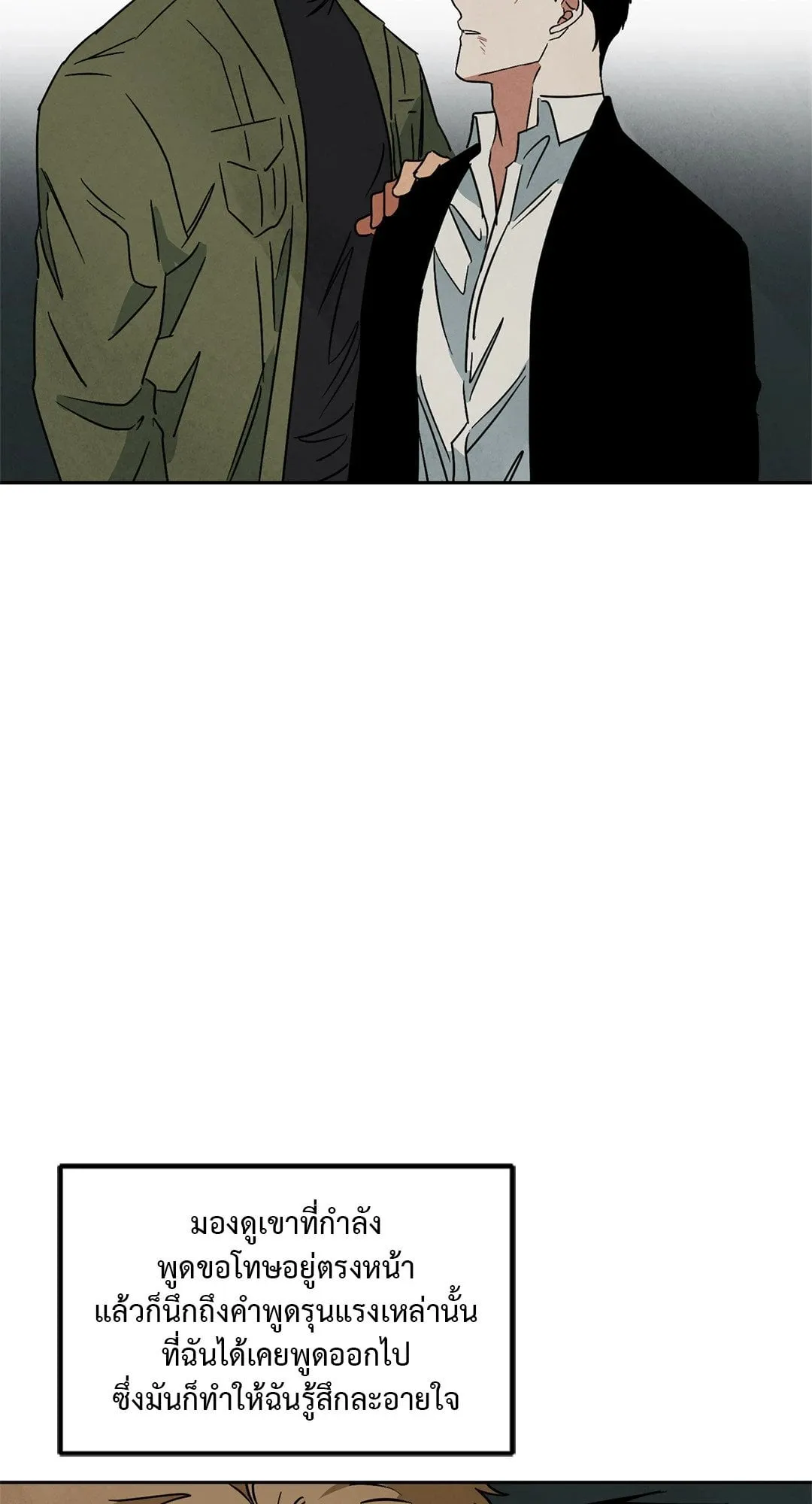 Walk on Water ตอนที่ 5520 Walk on Water ตอนที่ 5520