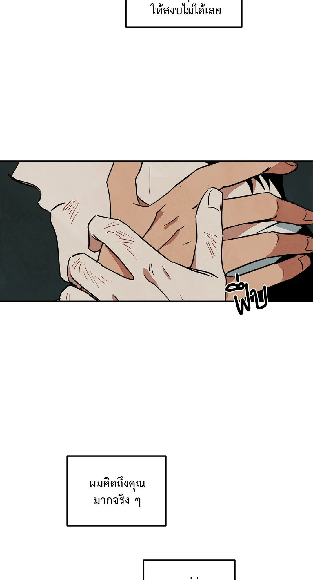 Walk on Water ตอนที่ 5522 Walk on Water ตอนที่ 5522