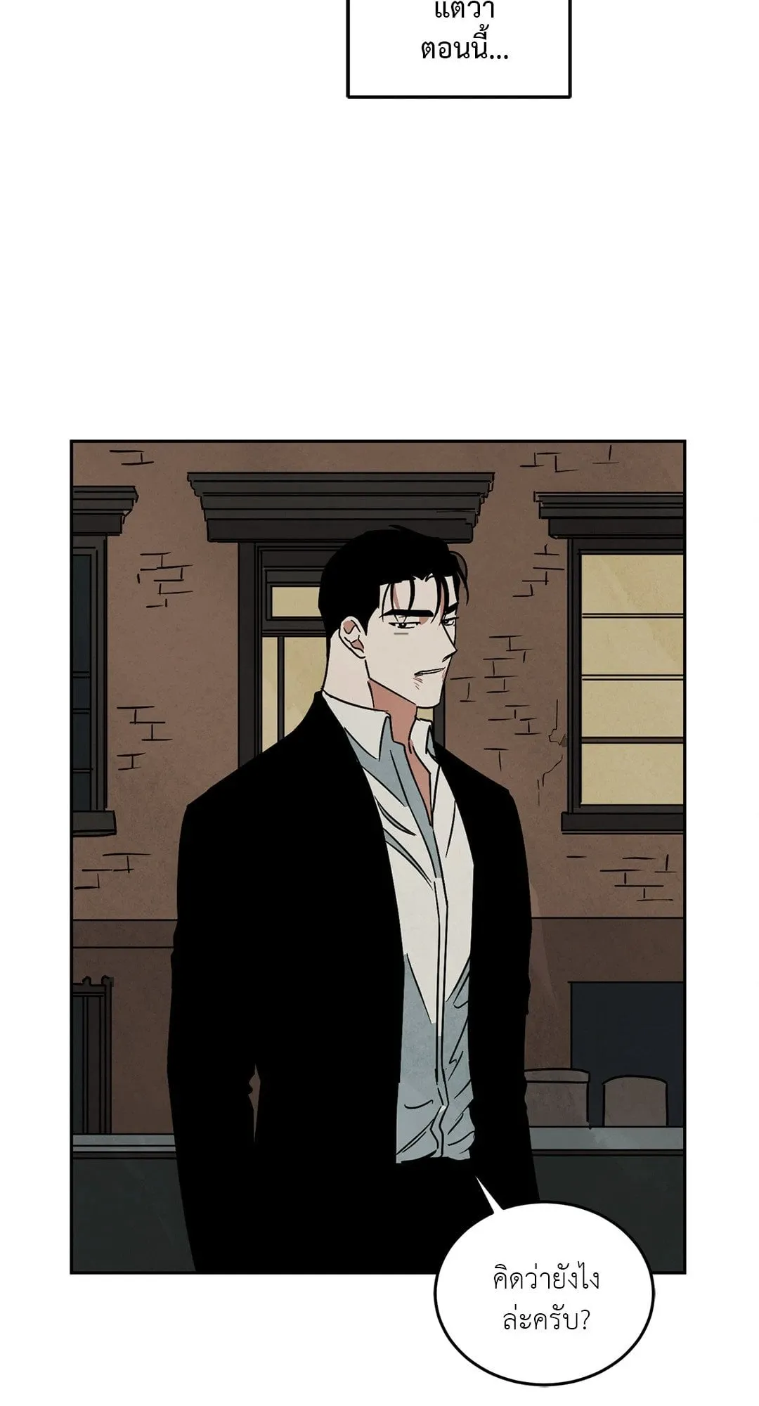 Walk on Water ตอนที่ 5523 Walk on Water ตอนที่ 5523