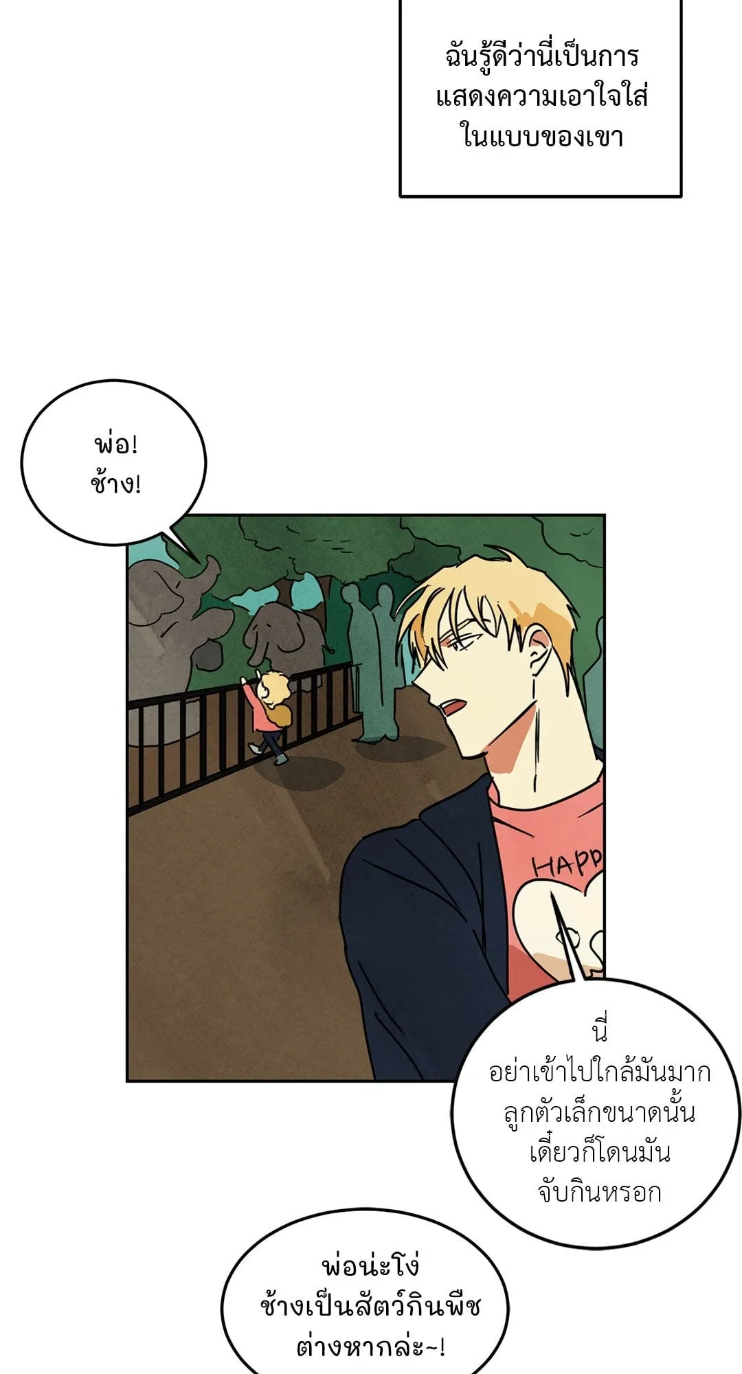 Walk on Water ตอนที่ 5533 Walk on Water ตอนที่ 5533