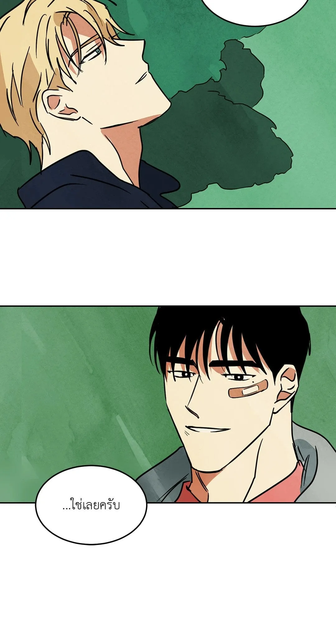 Walk on Water ตอนที่ 5541 Walk on Water ตอนที่ 5541