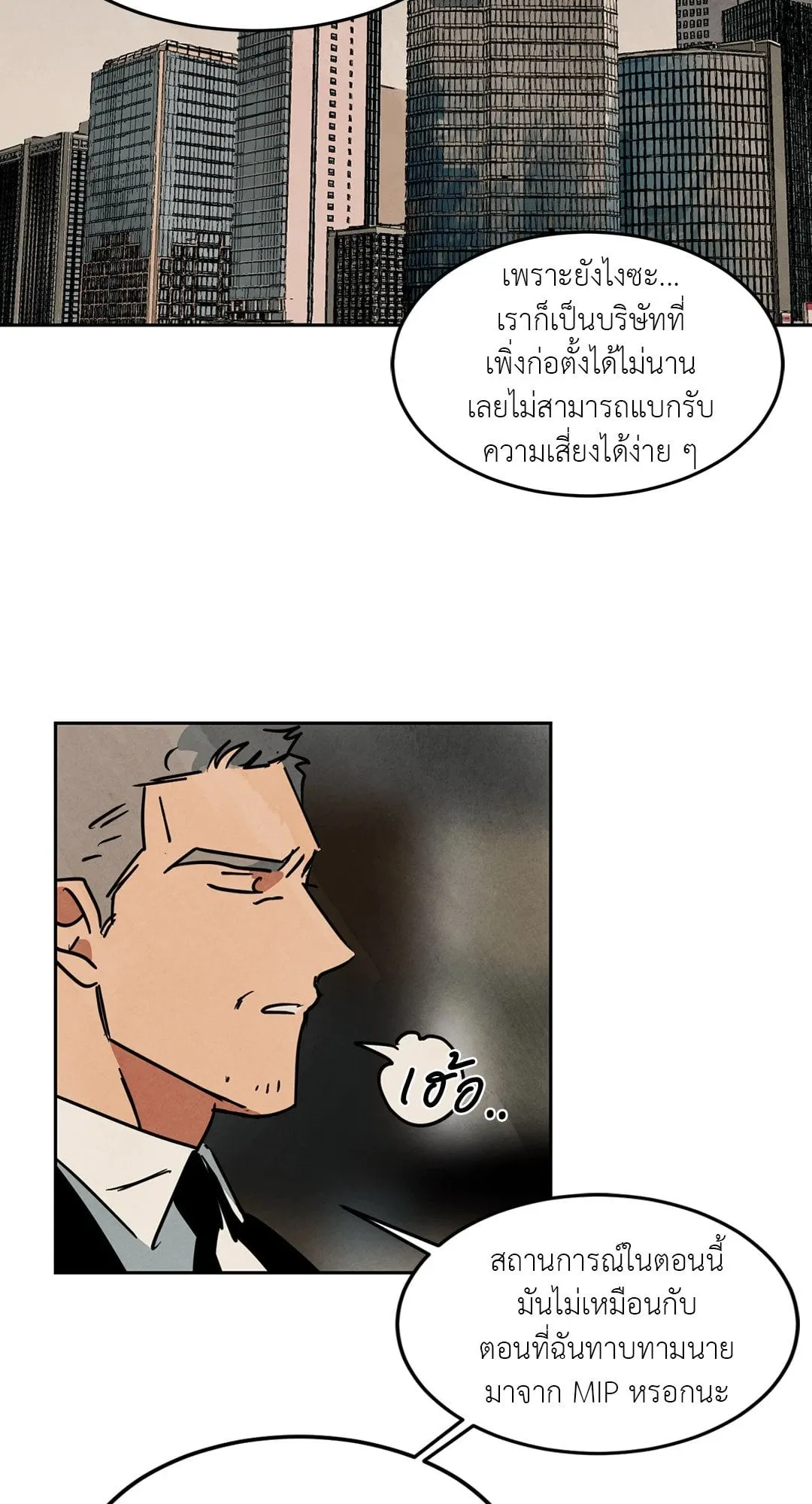 Walk on Water ตอนที่ 5544 Walk on Water ตอนที่ 5544