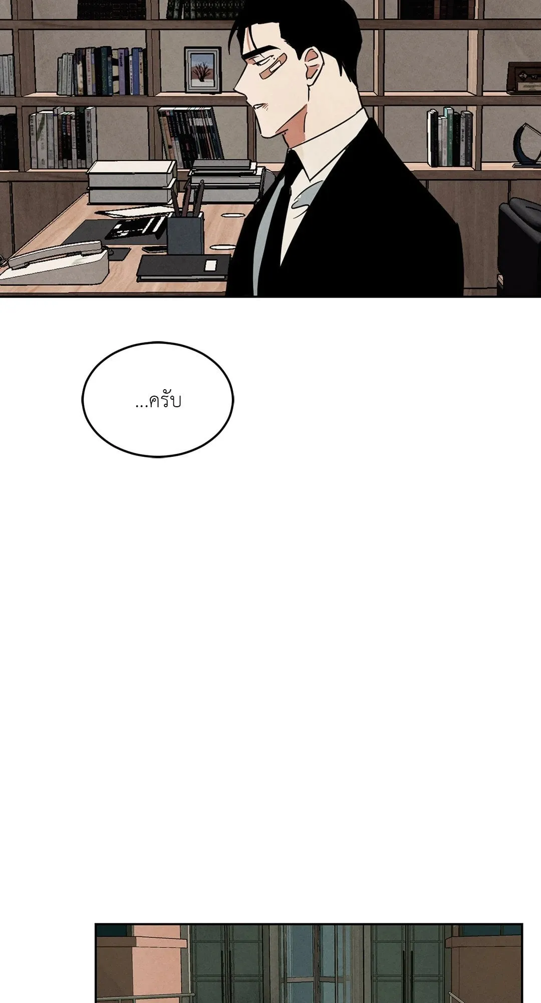 Walk on Water ตอนที่ 5548 Walk on Water ตอนที่ 5548